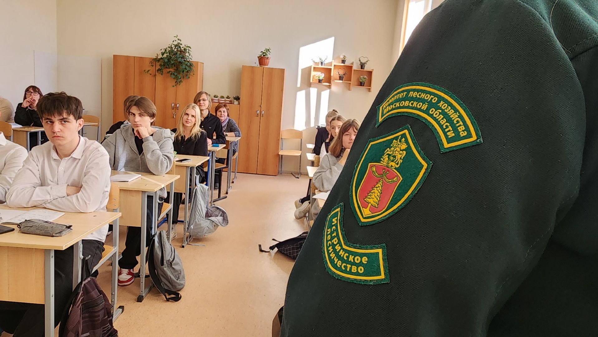 Лесничество