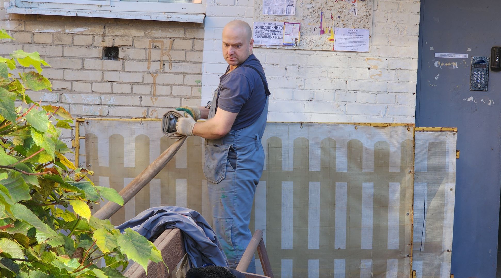 Одинцовский