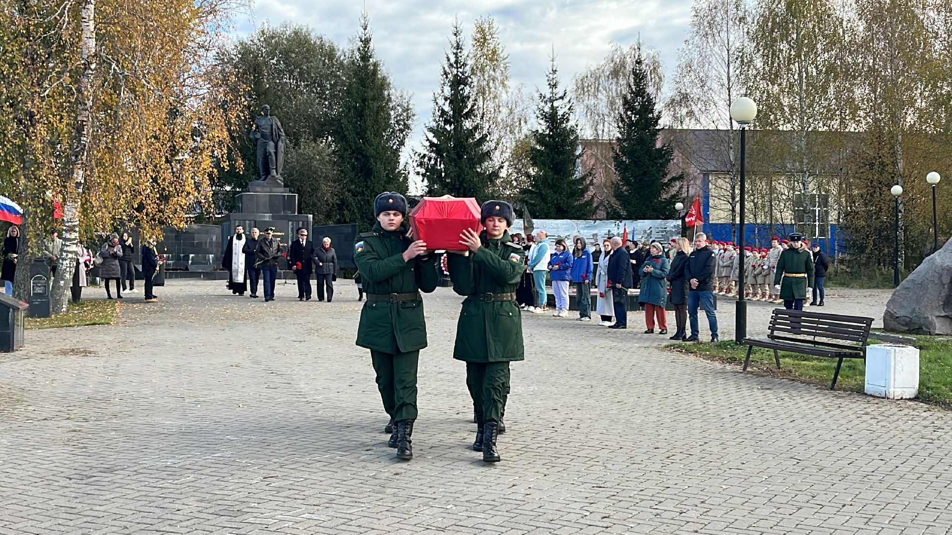 Митинг