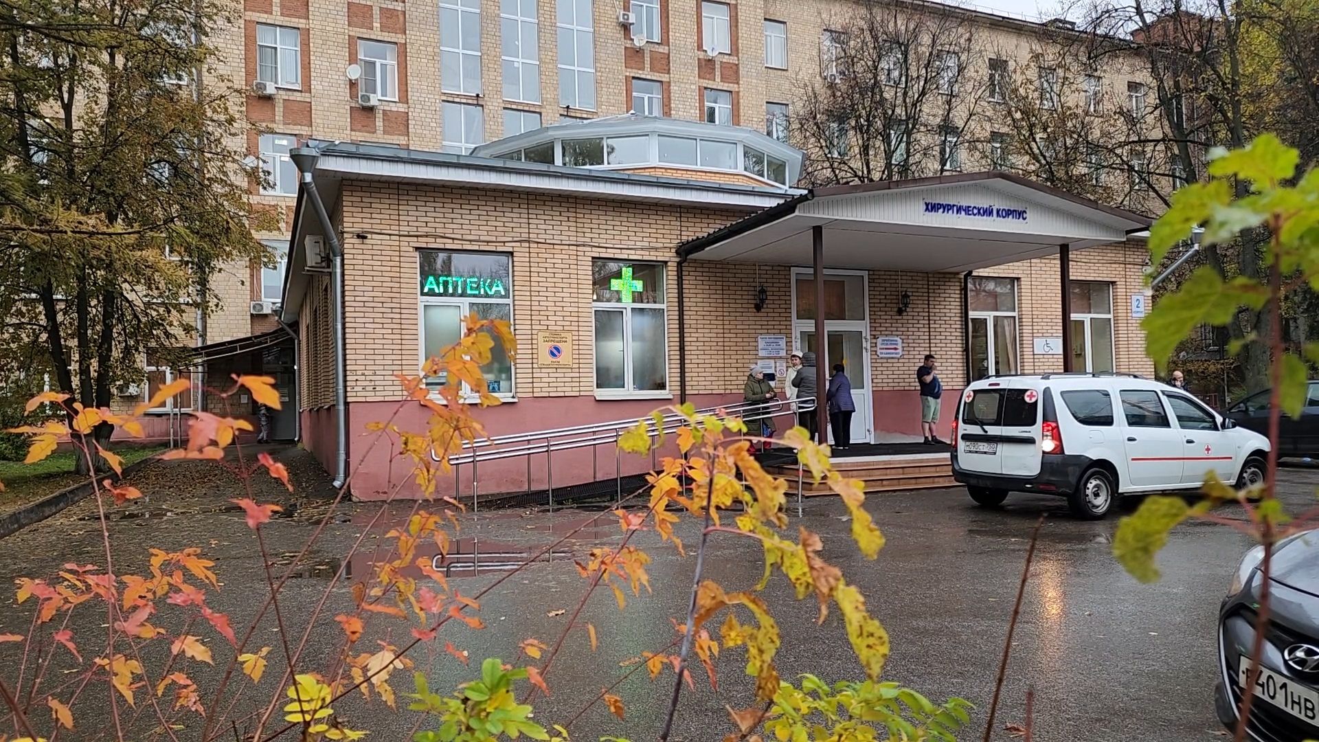Подольск