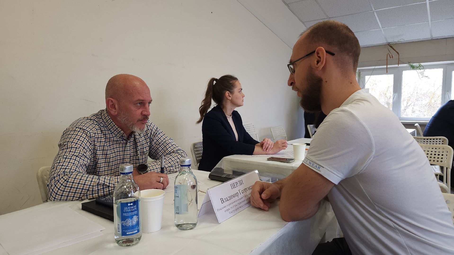 выездная Администрация