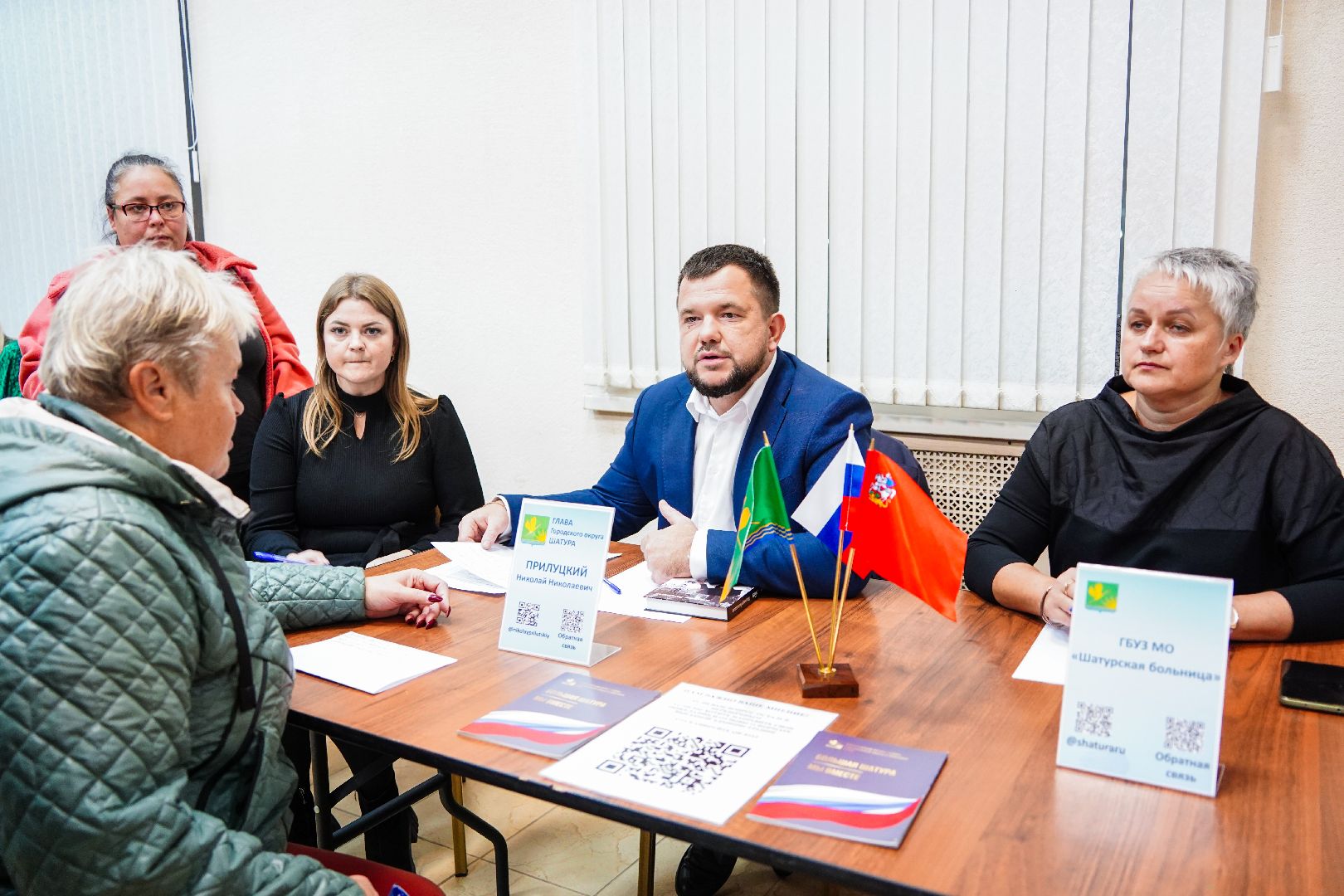 выездная Администрация