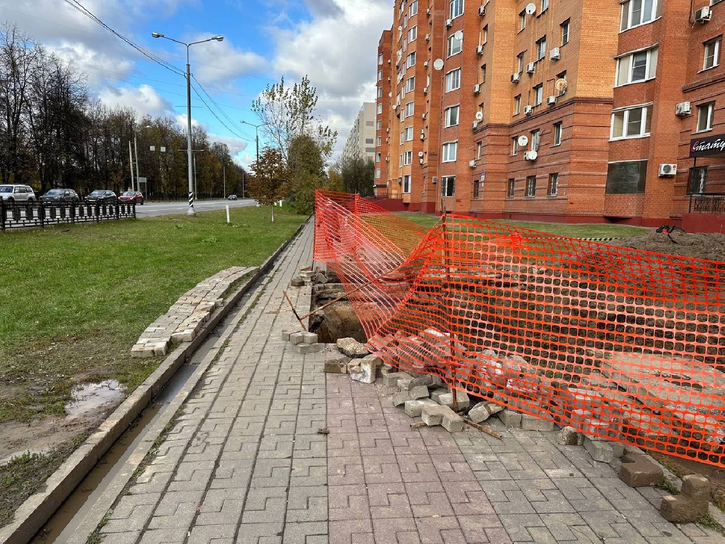 Ремонт