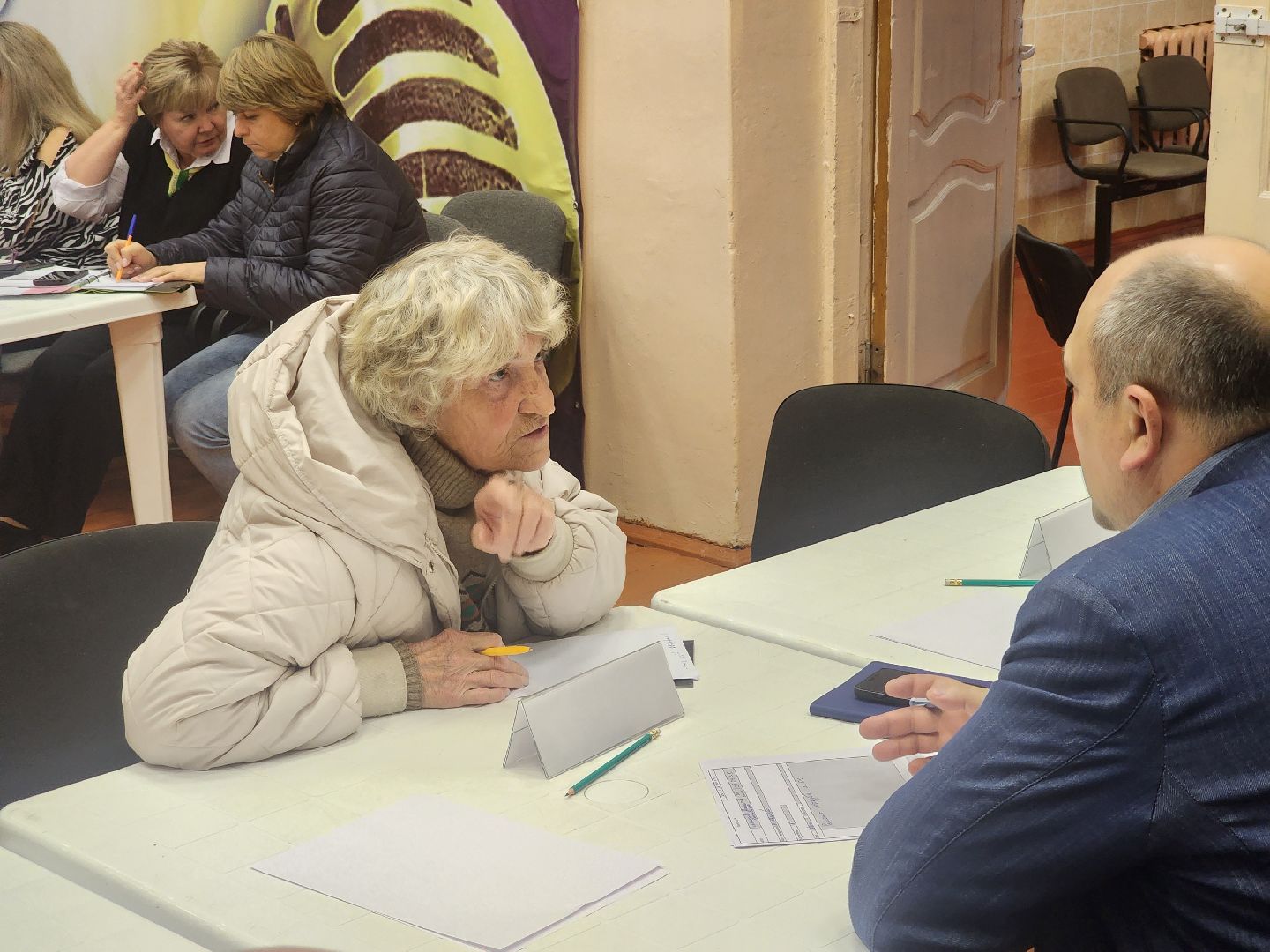 выездная Администрация