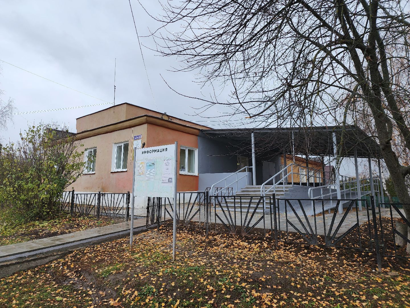 выездная Администрация