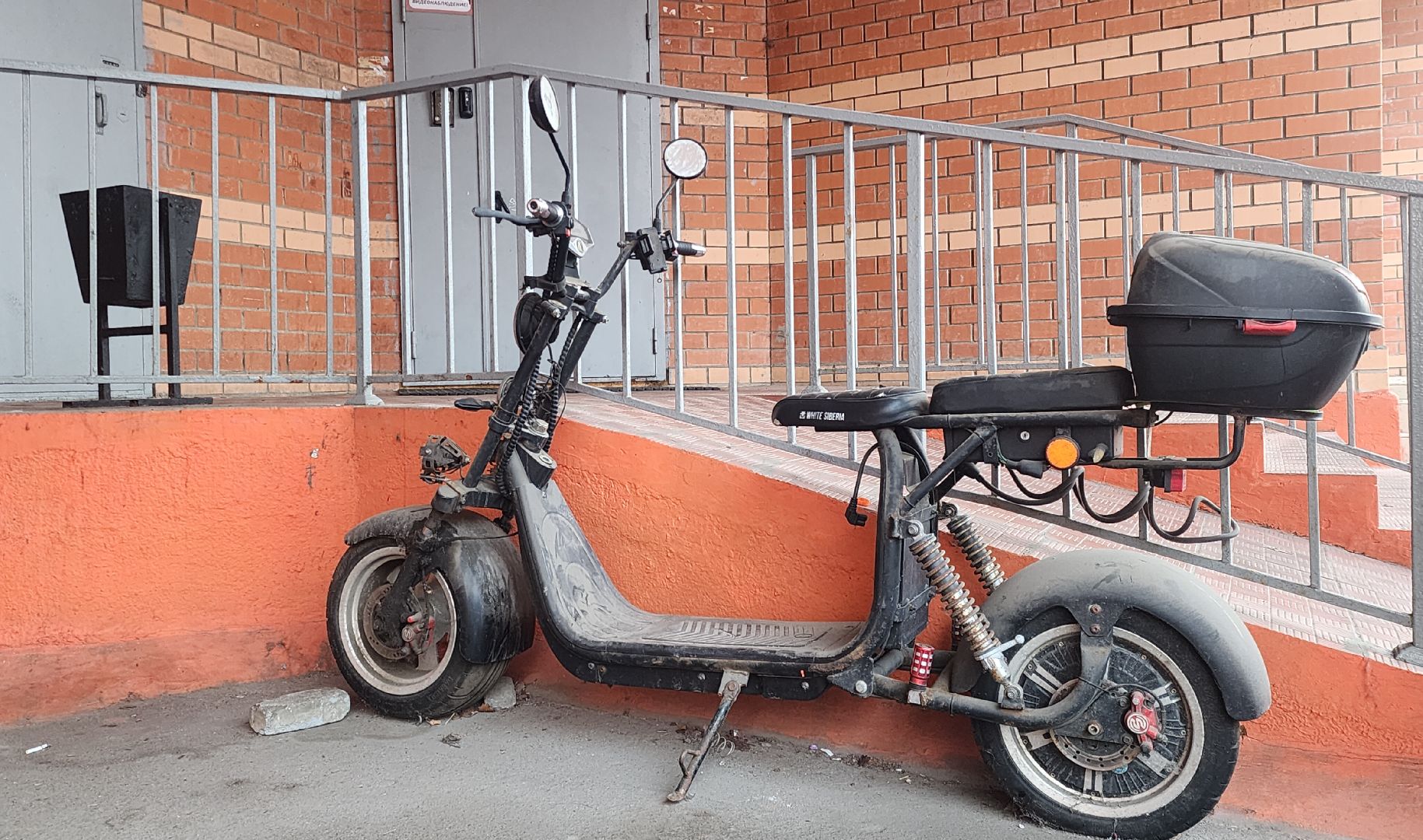 выездная Администрация