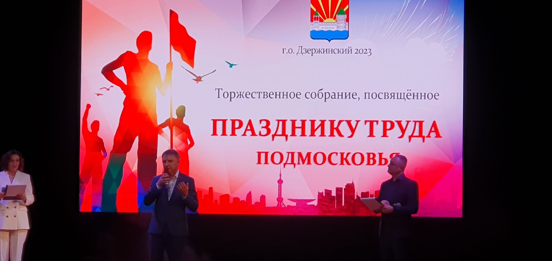 Общество