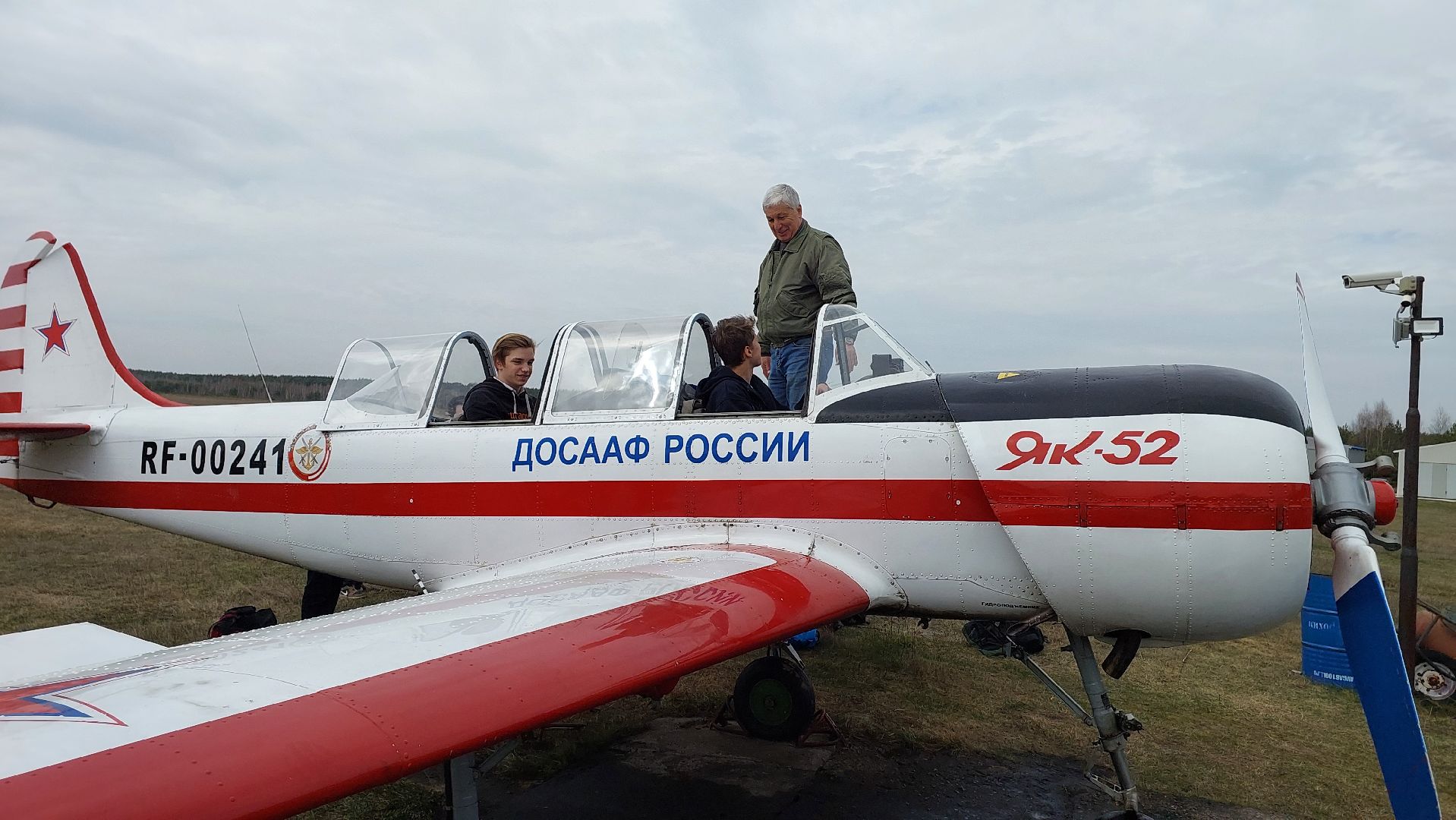 летчик
