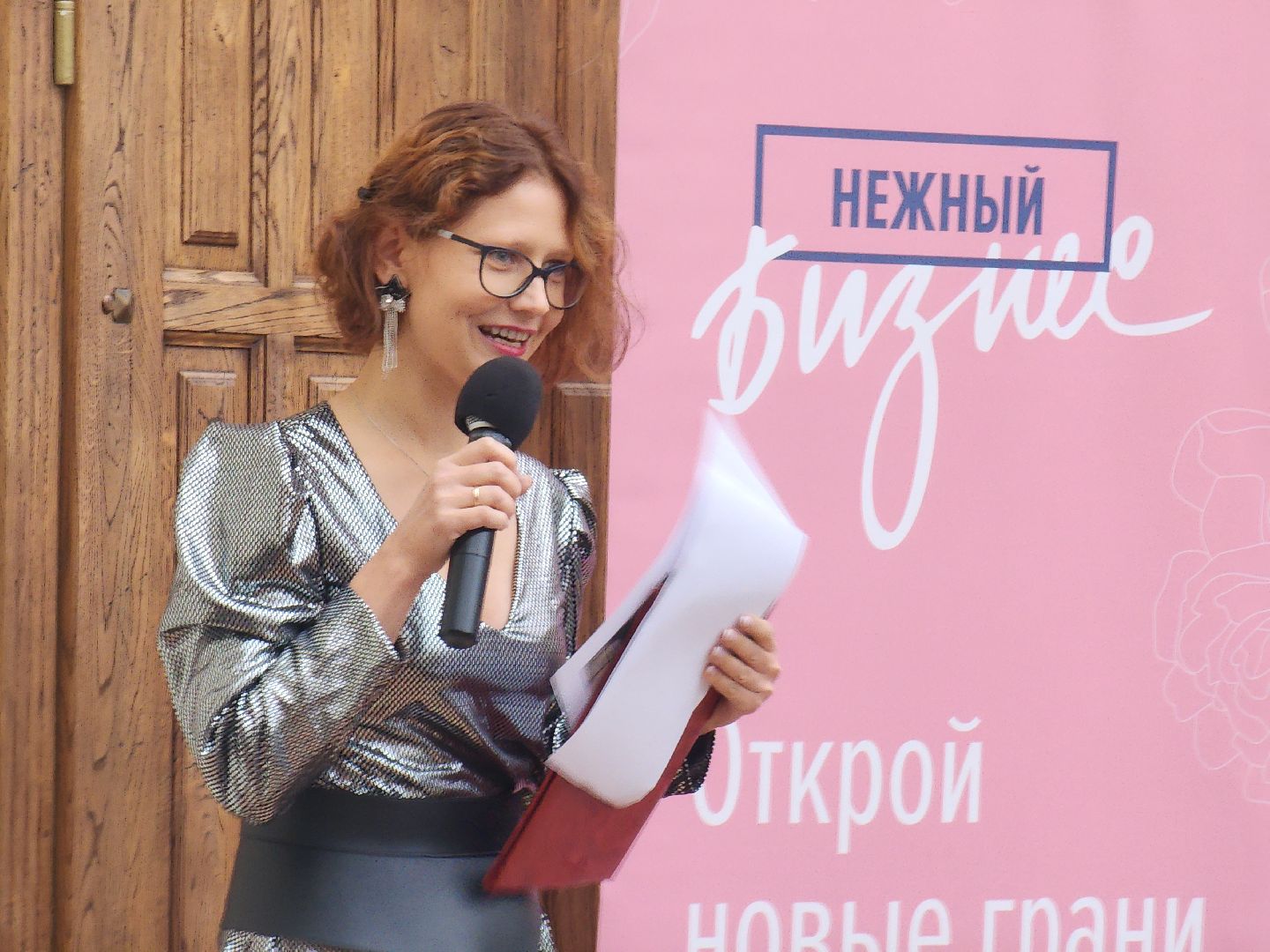 нежный бизнес