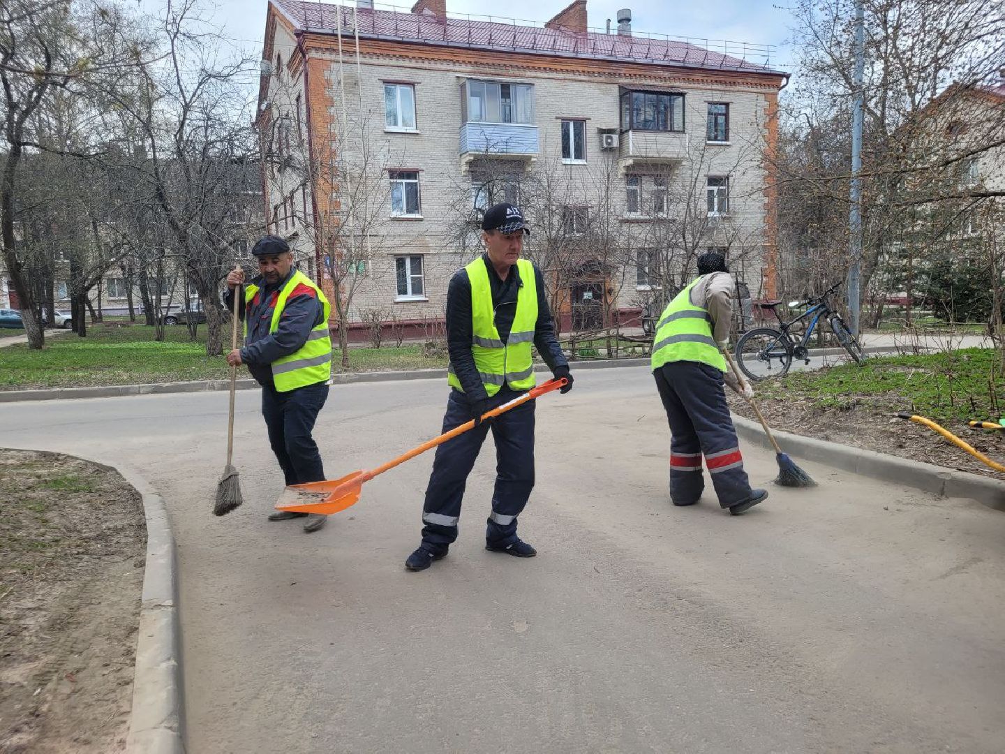 Уборки