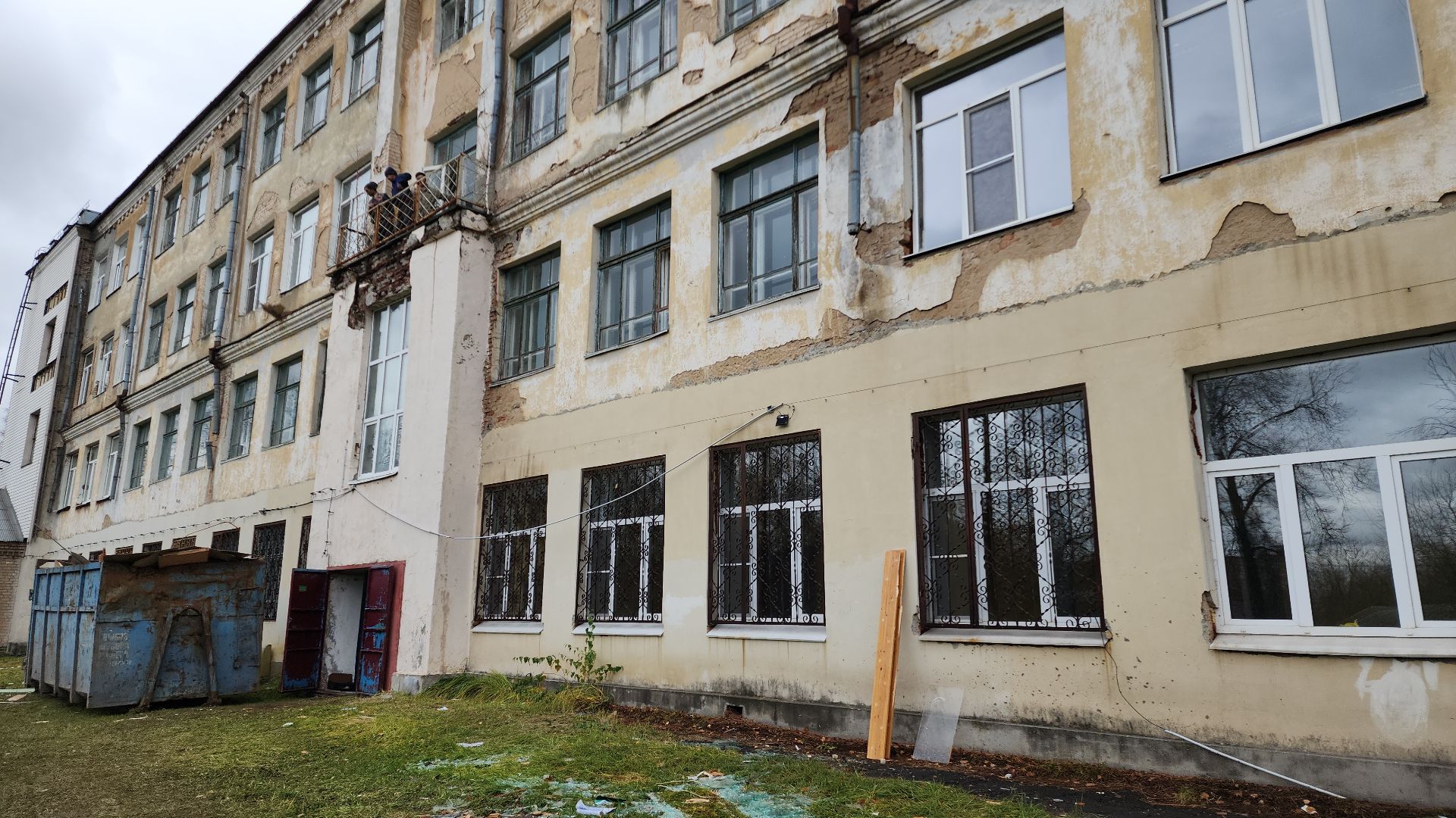 госпрограмма