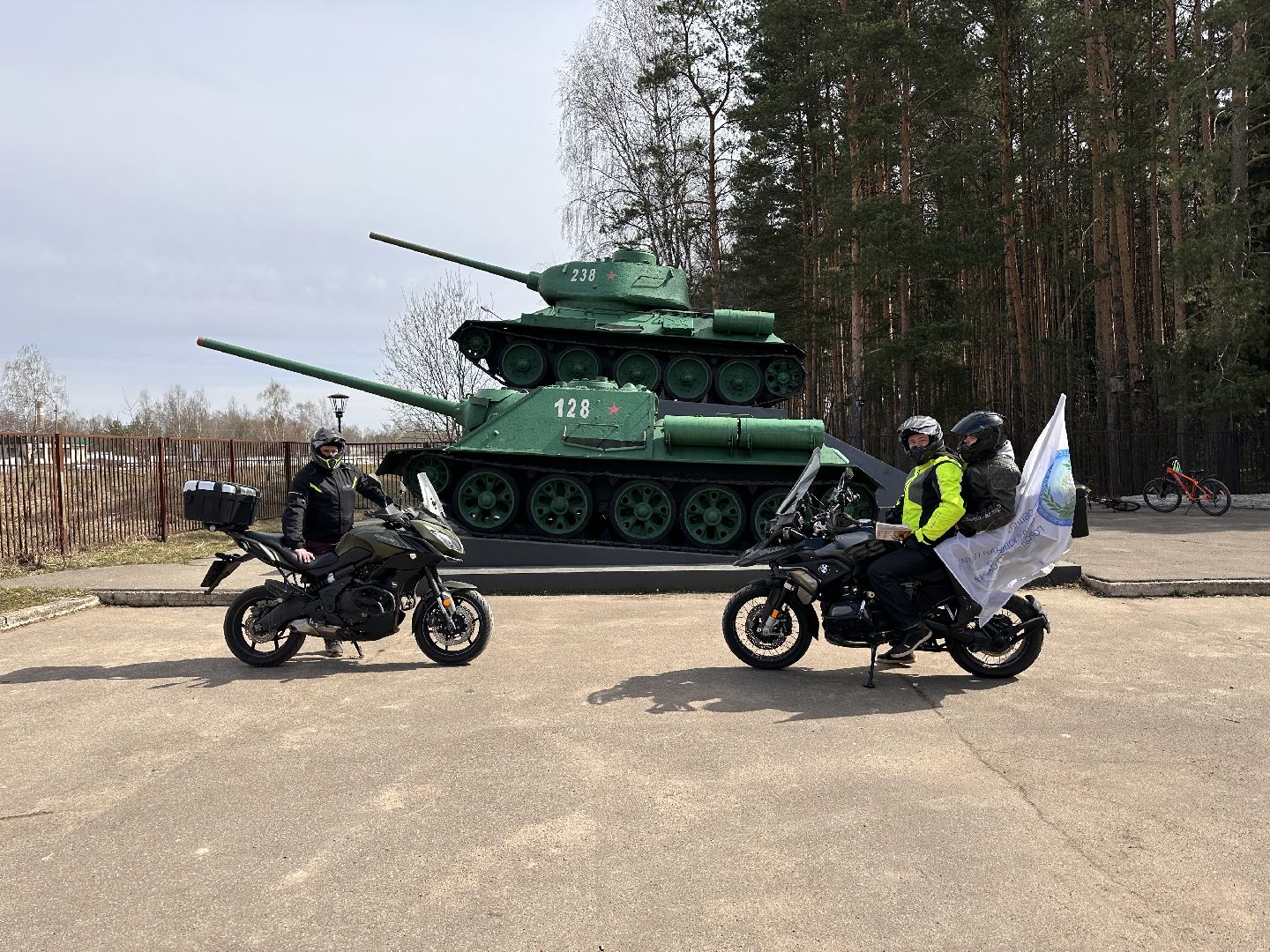 Отечественная война
