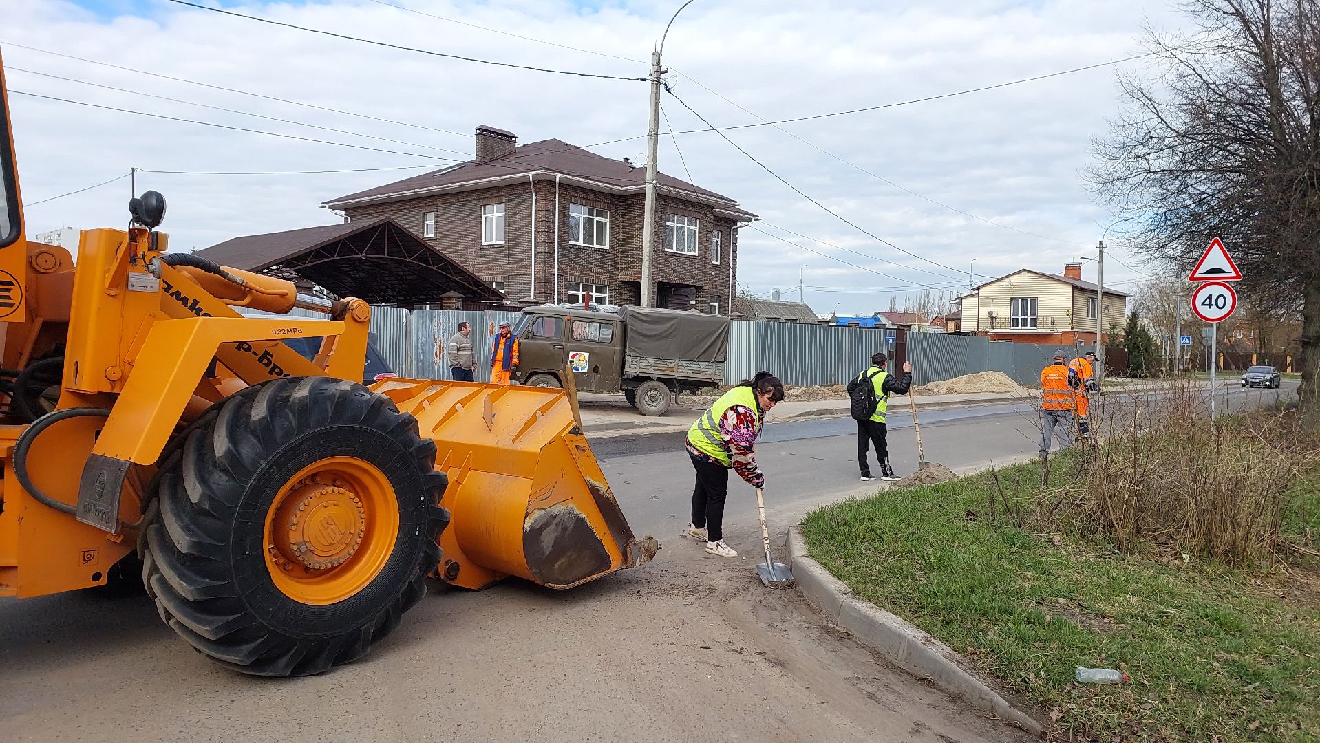 Благоустройство