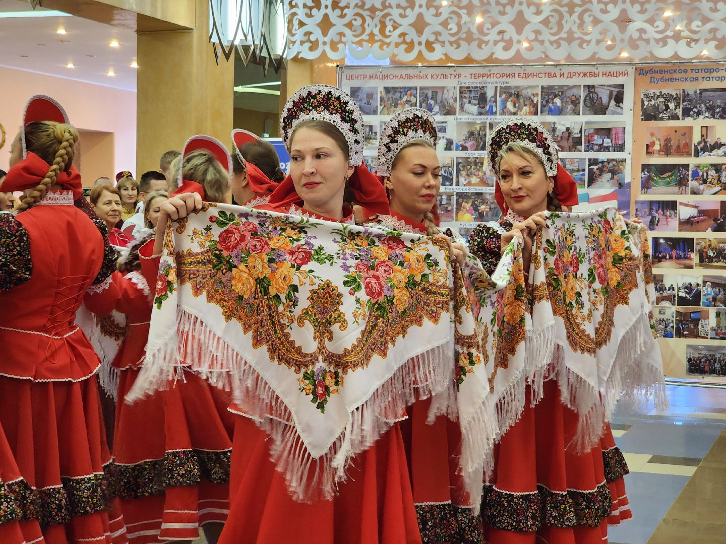 праздник