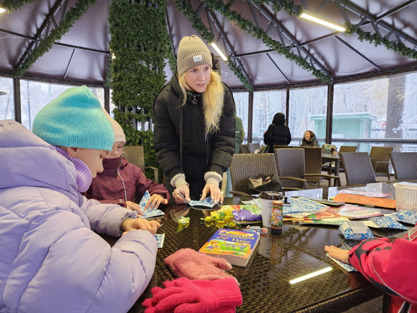 Мероприятия