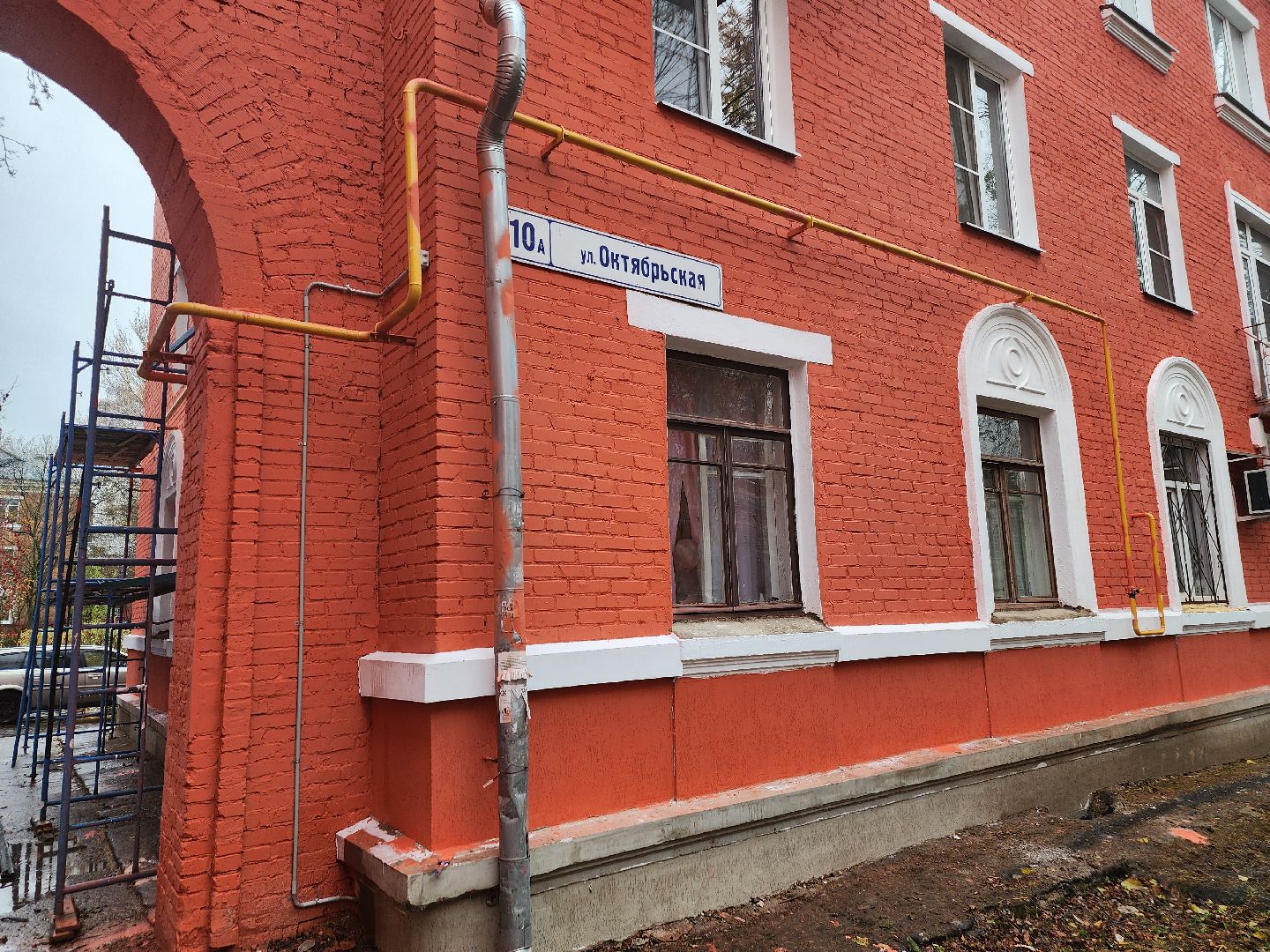го