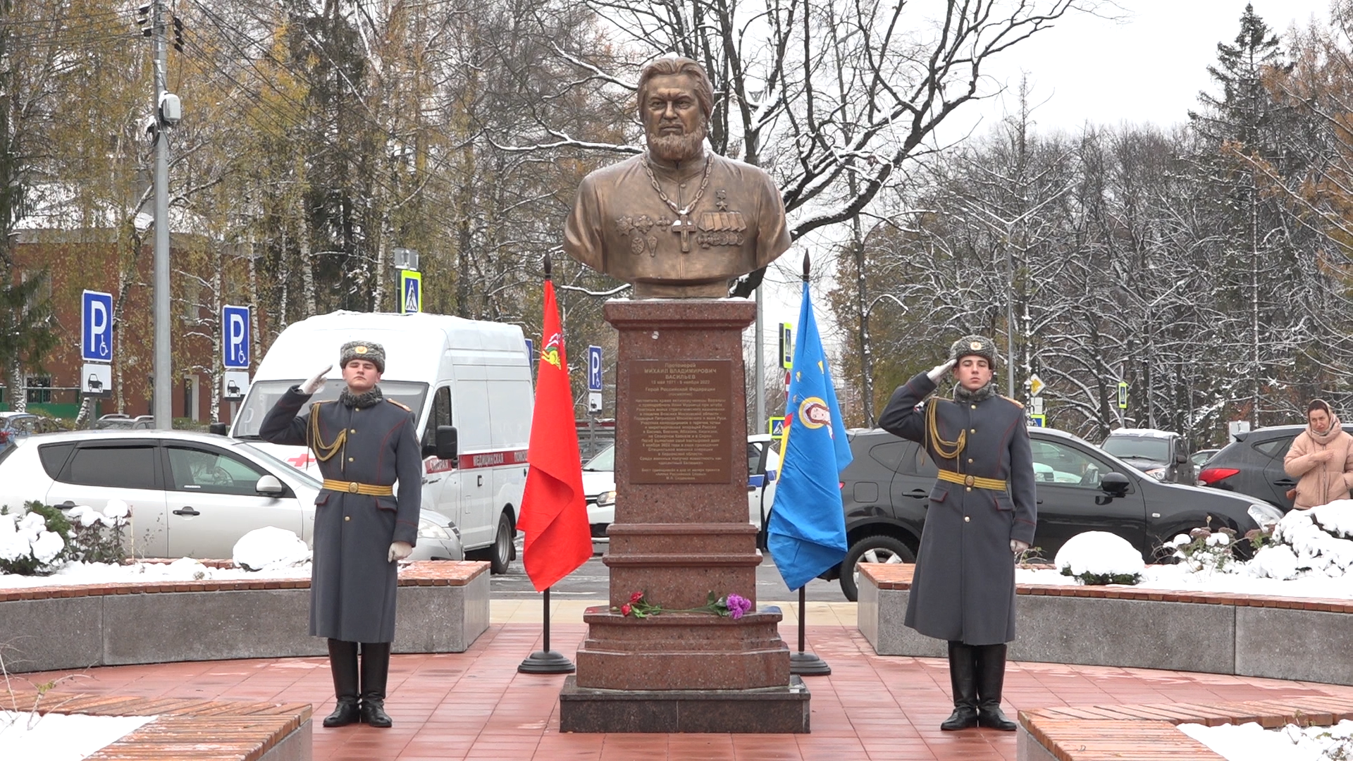 герой России