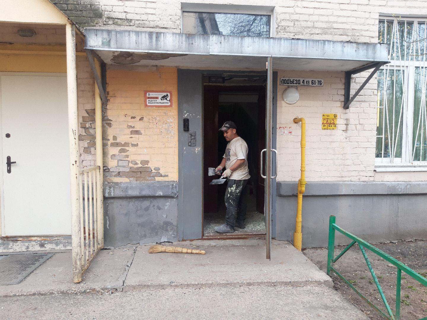 Двор
