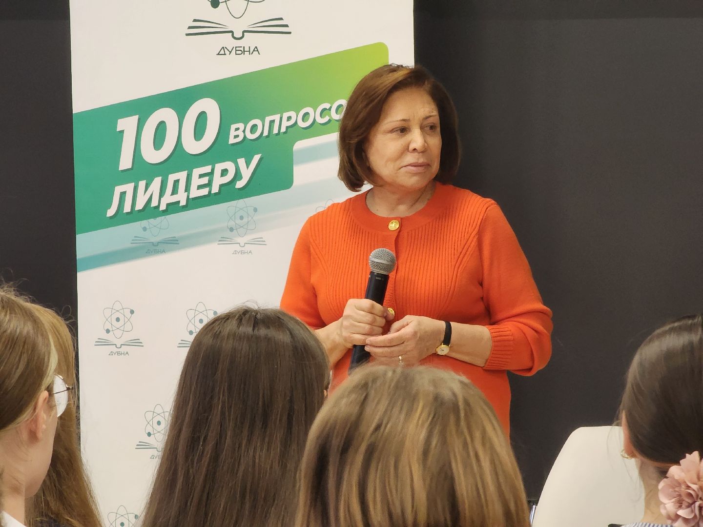 Роднина