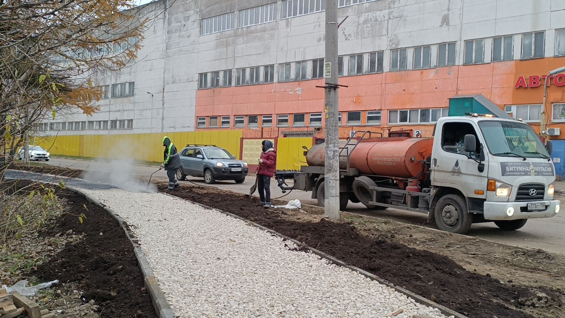 Благоустро