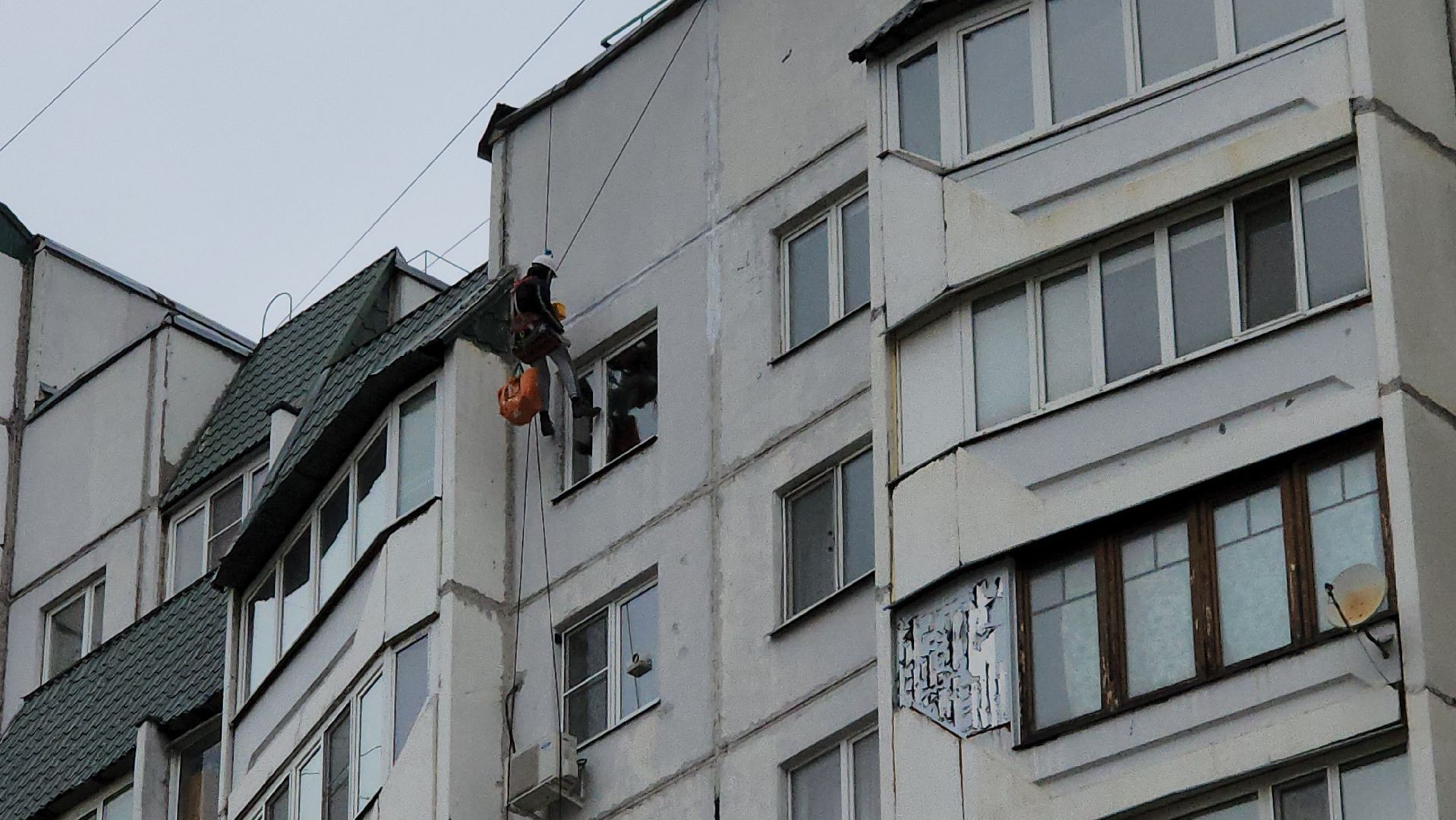 Компания