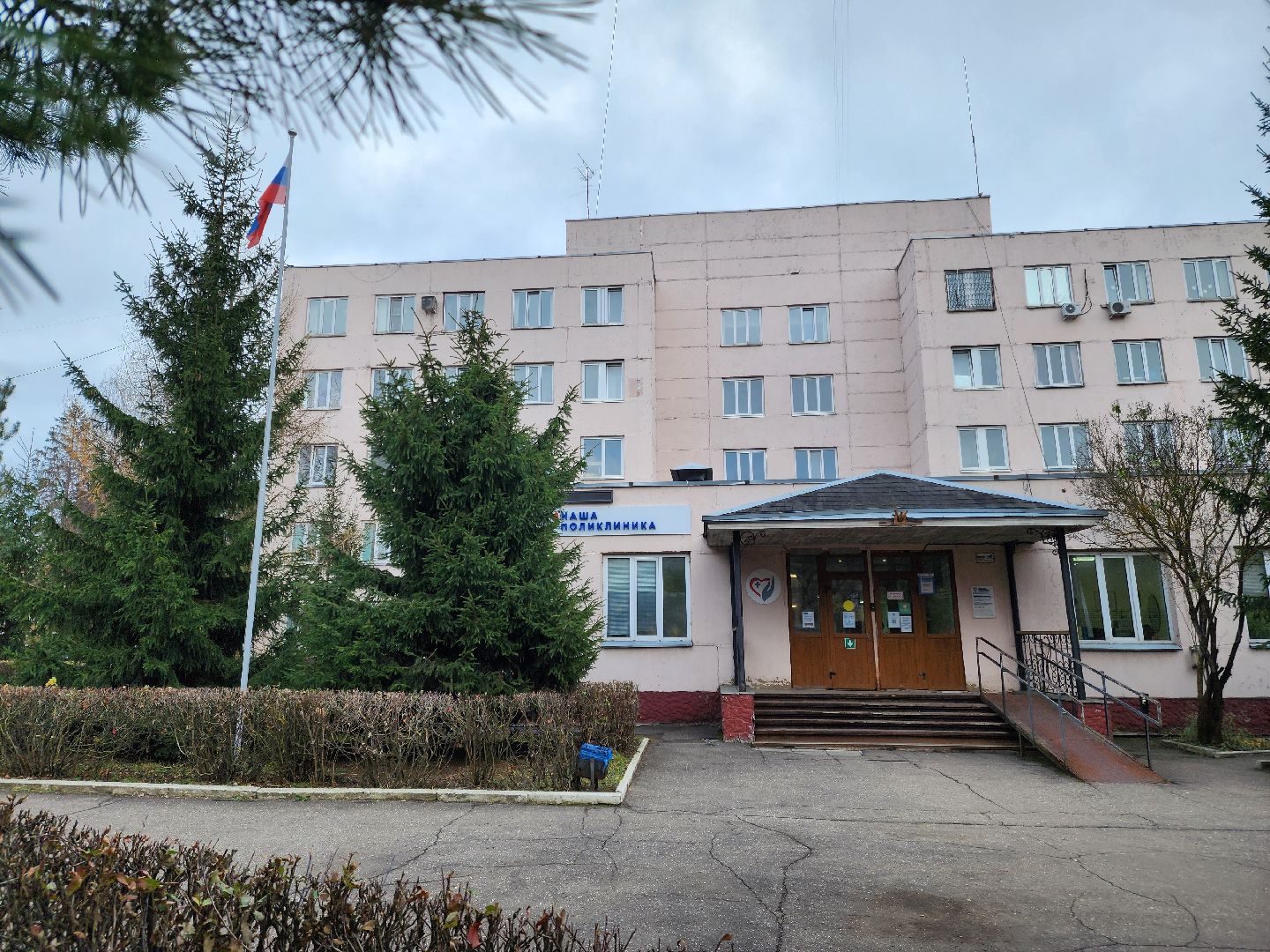 ПОКБ