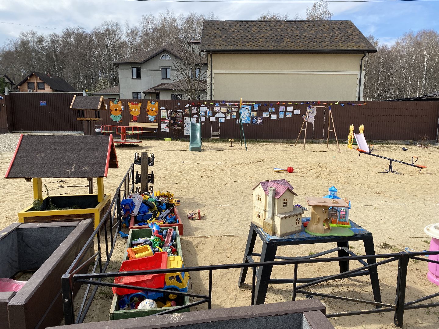 Благоустро