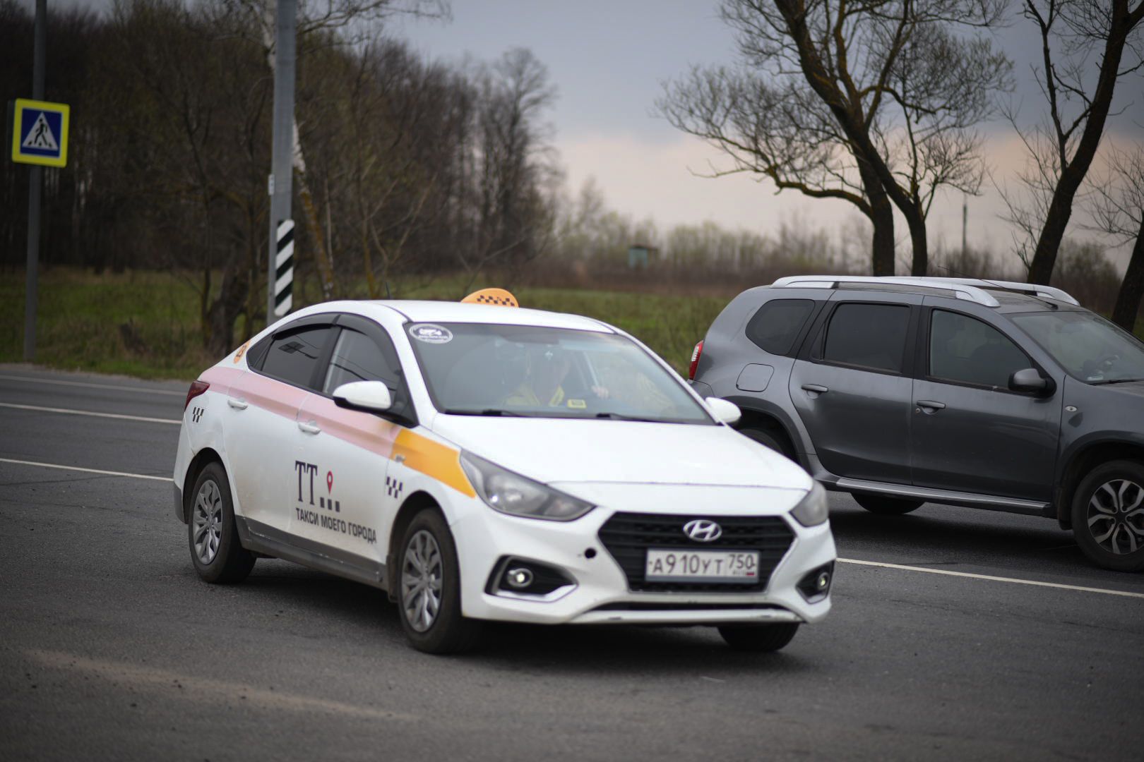 Бронницы Нелегальное такси