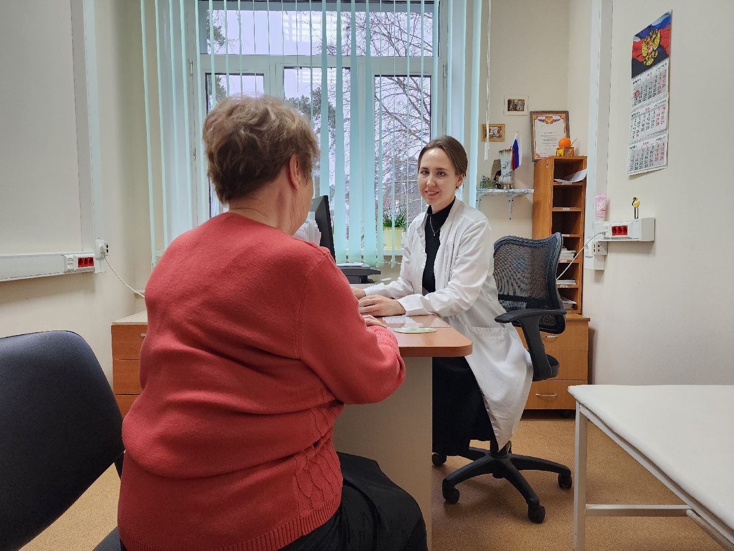 Эндокринолог