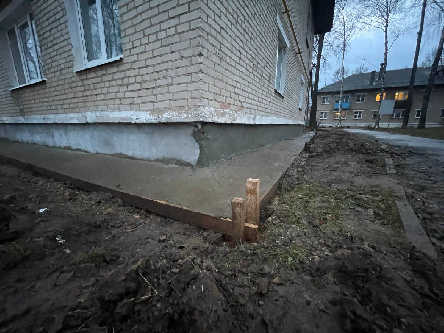село