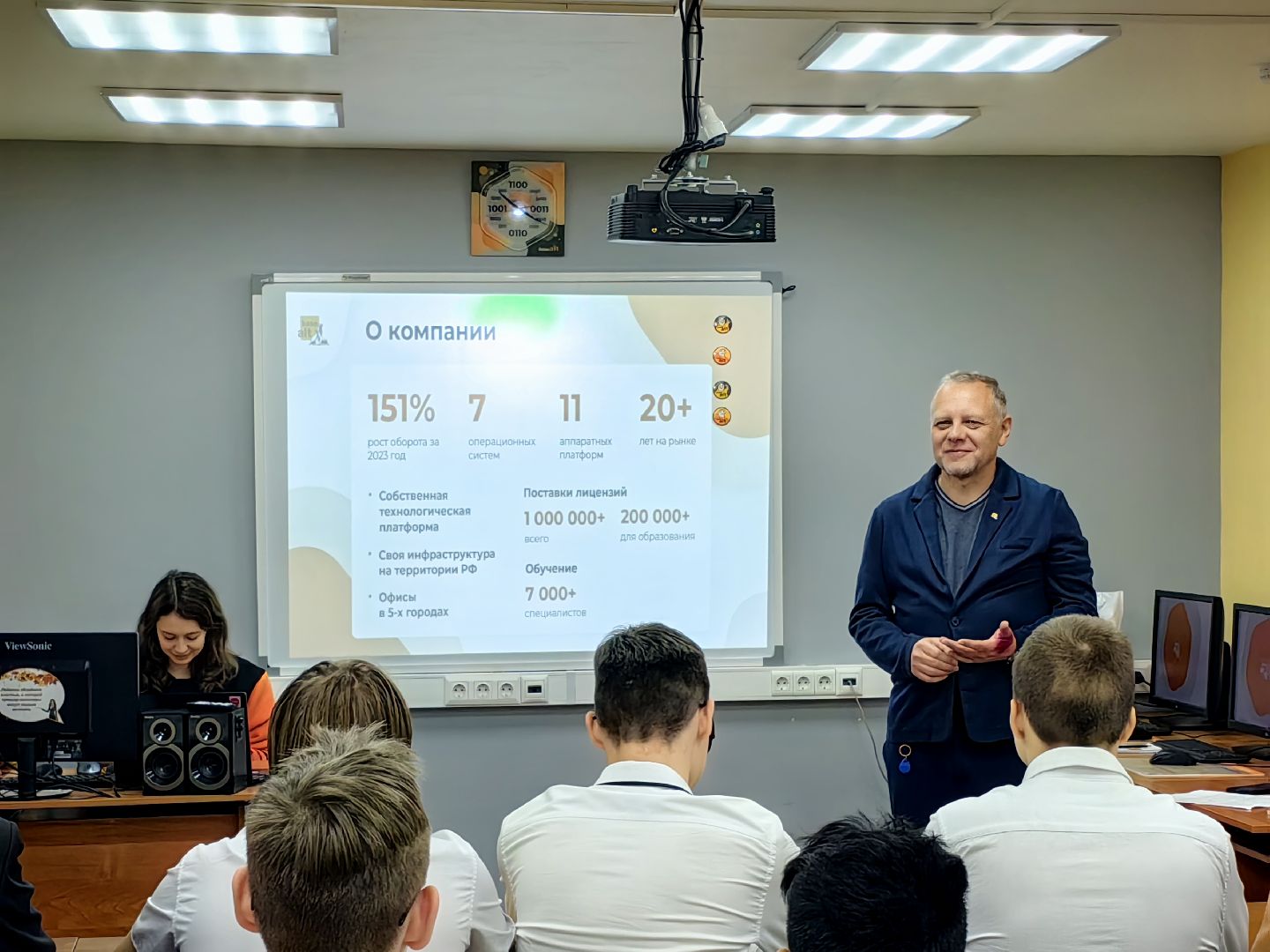Студент