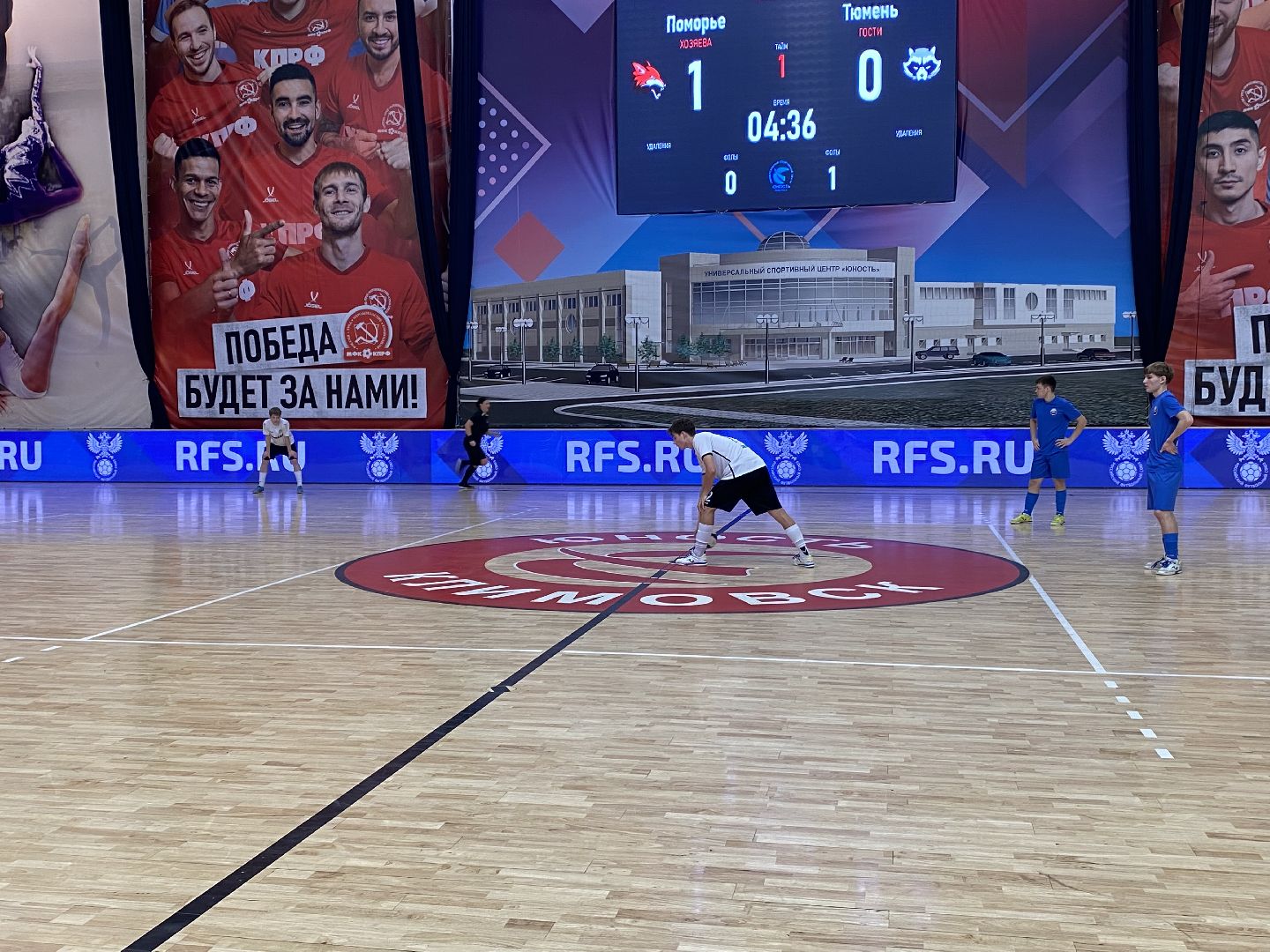 Мини-футбол