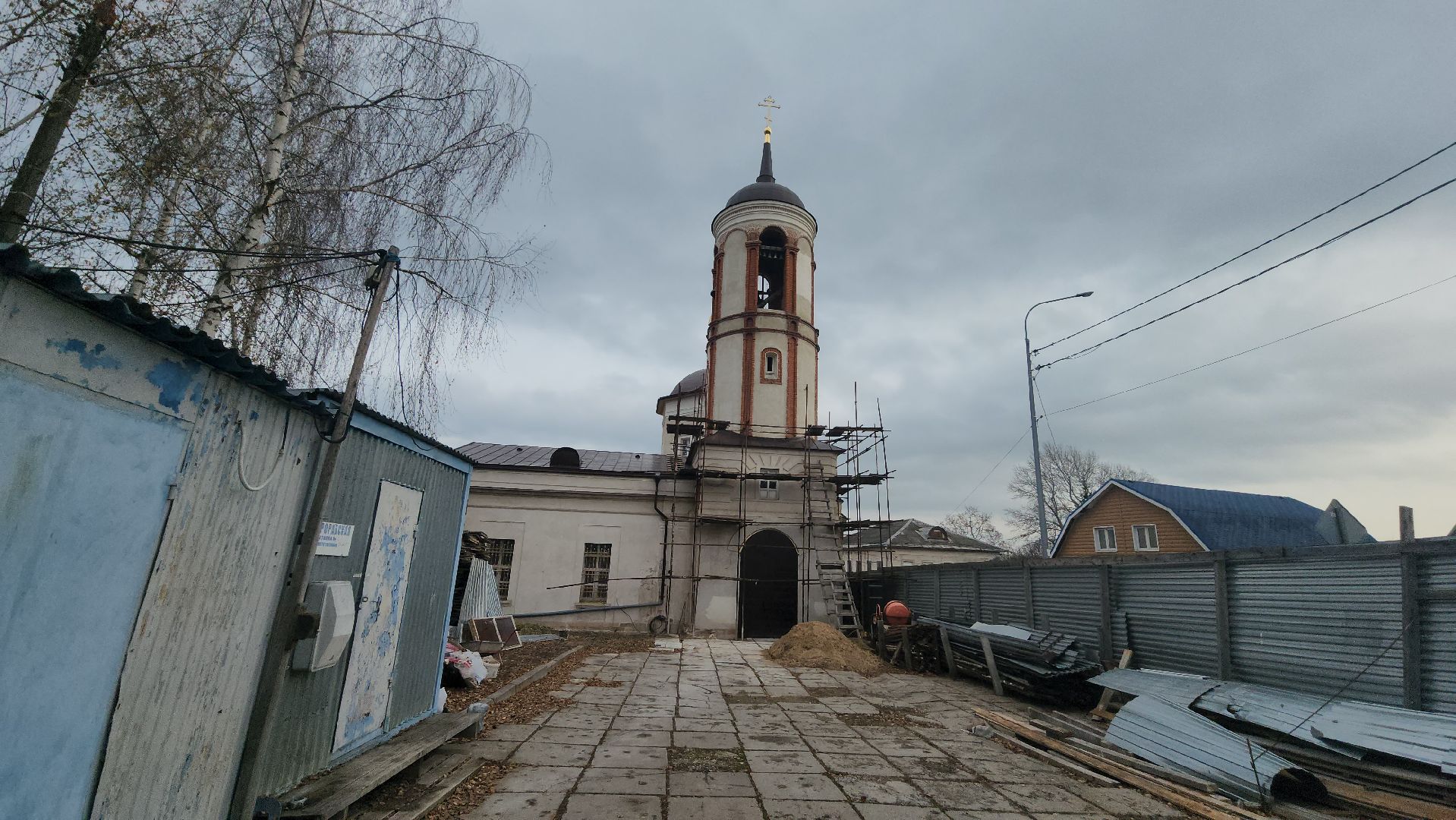 го
