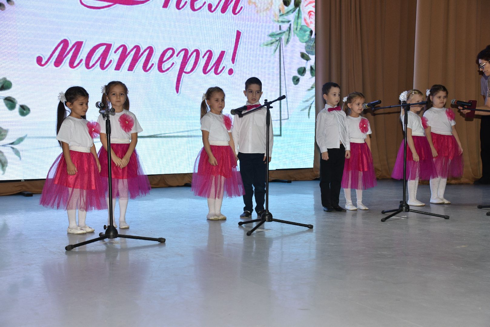 праздник
