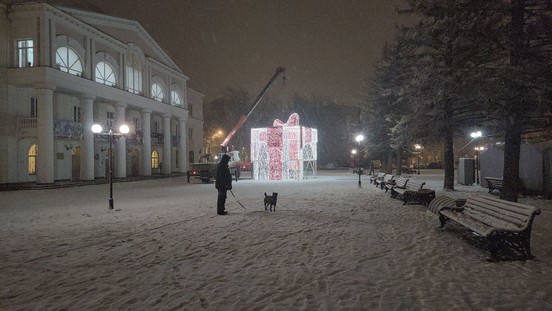 год