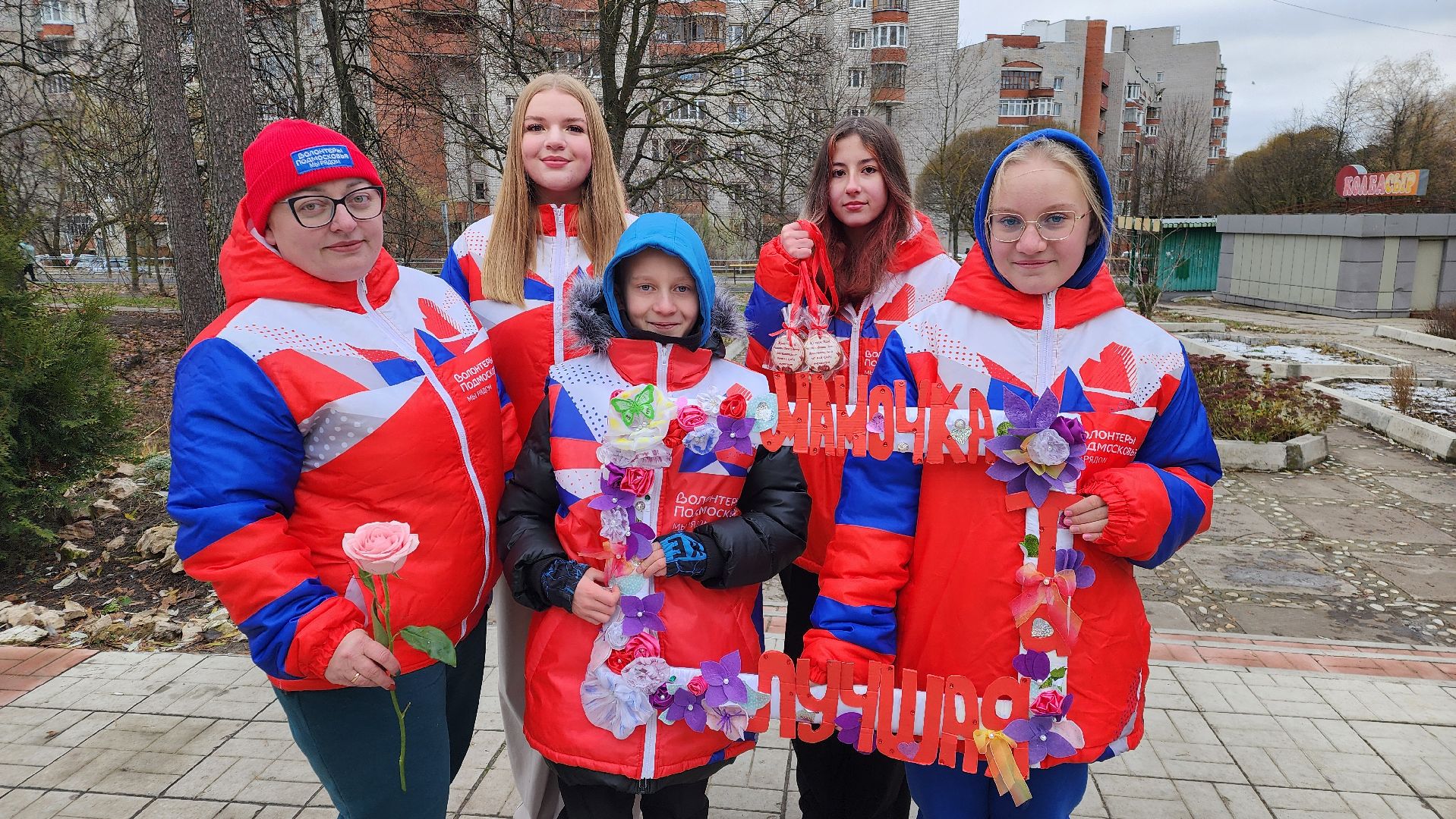 волонтёры