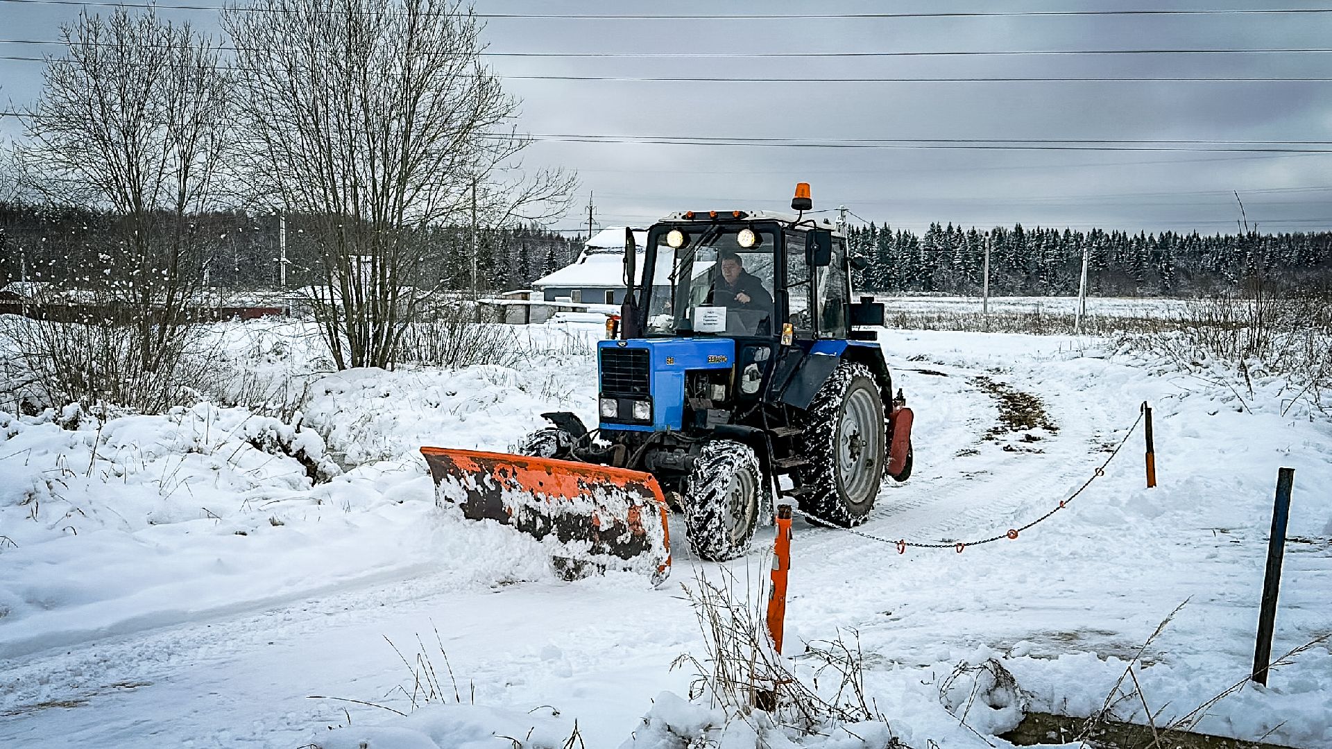 уборка снега