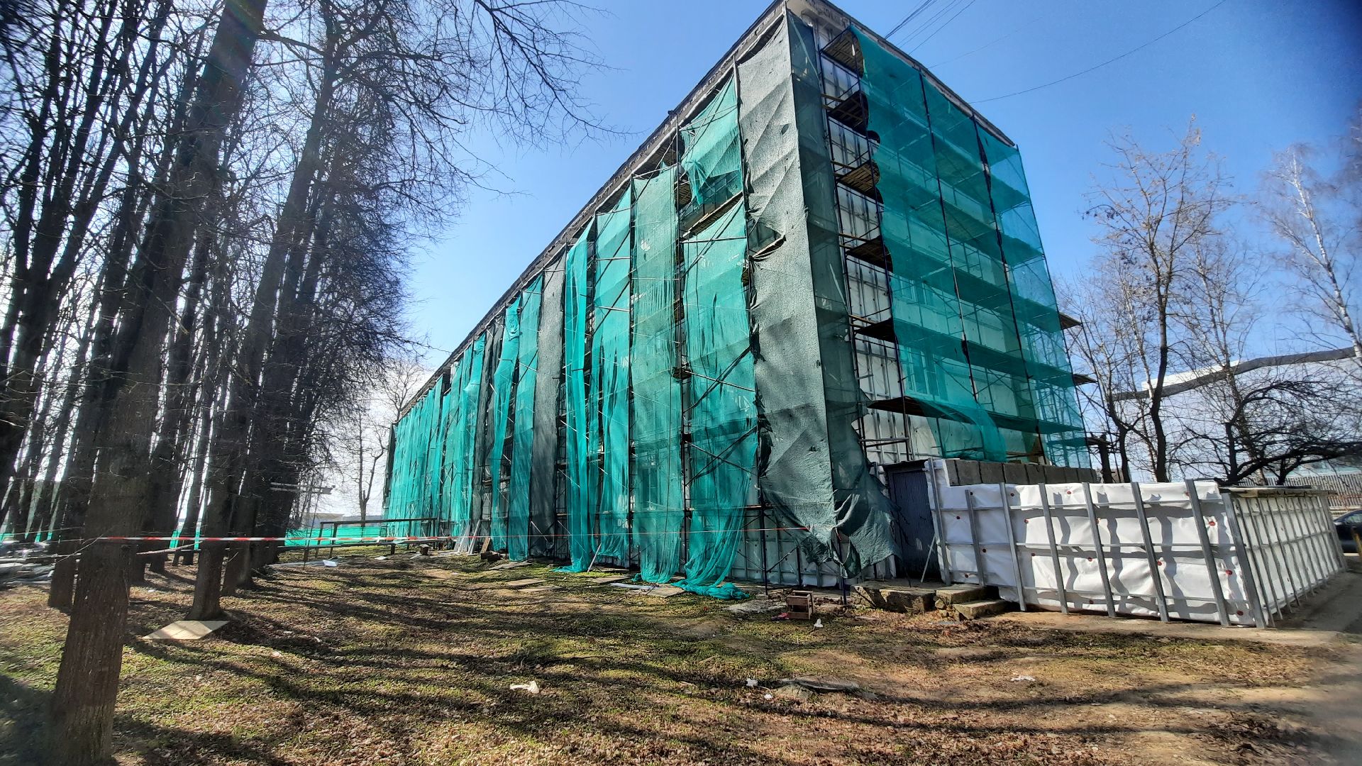 минск
