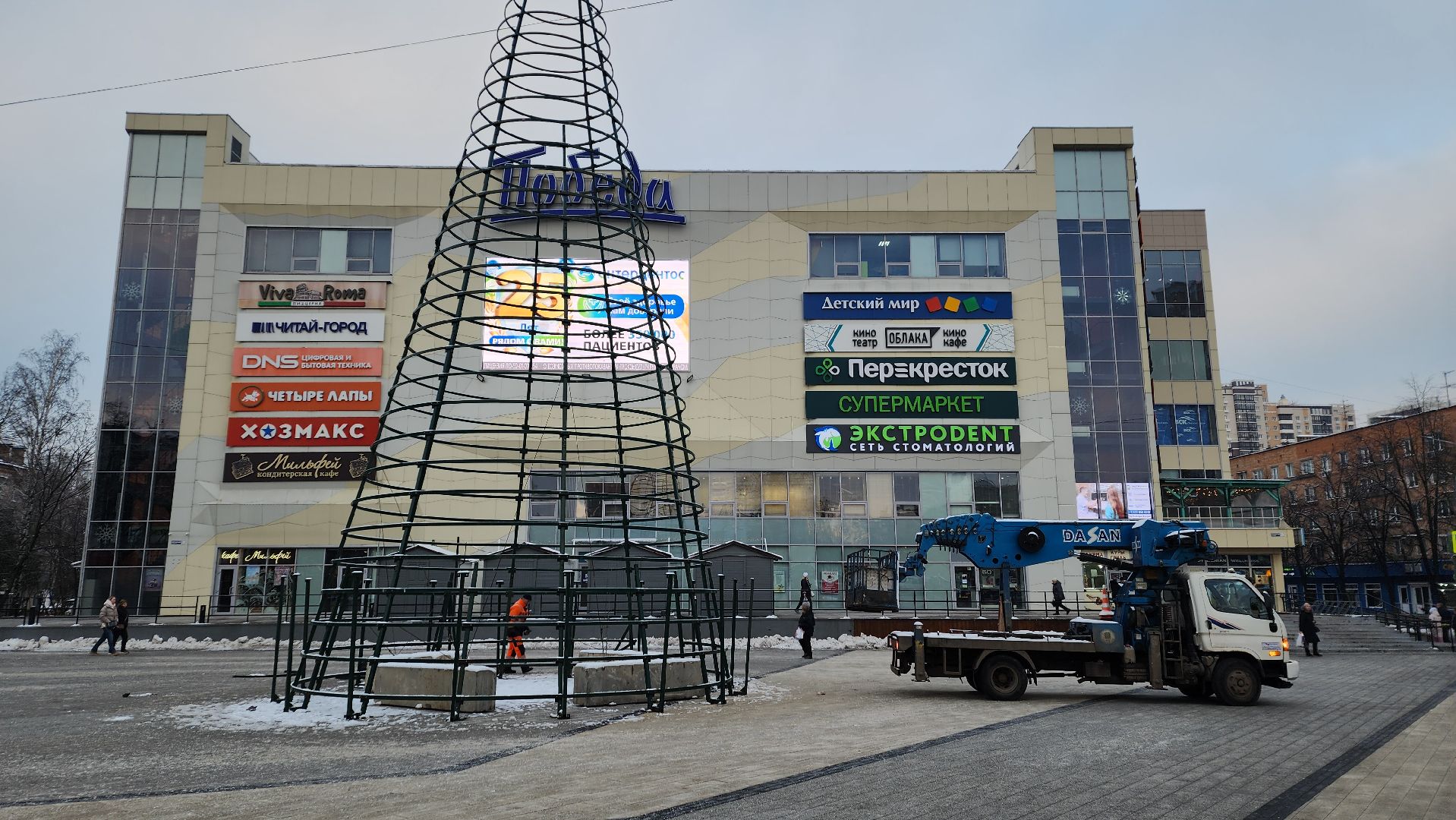 кино