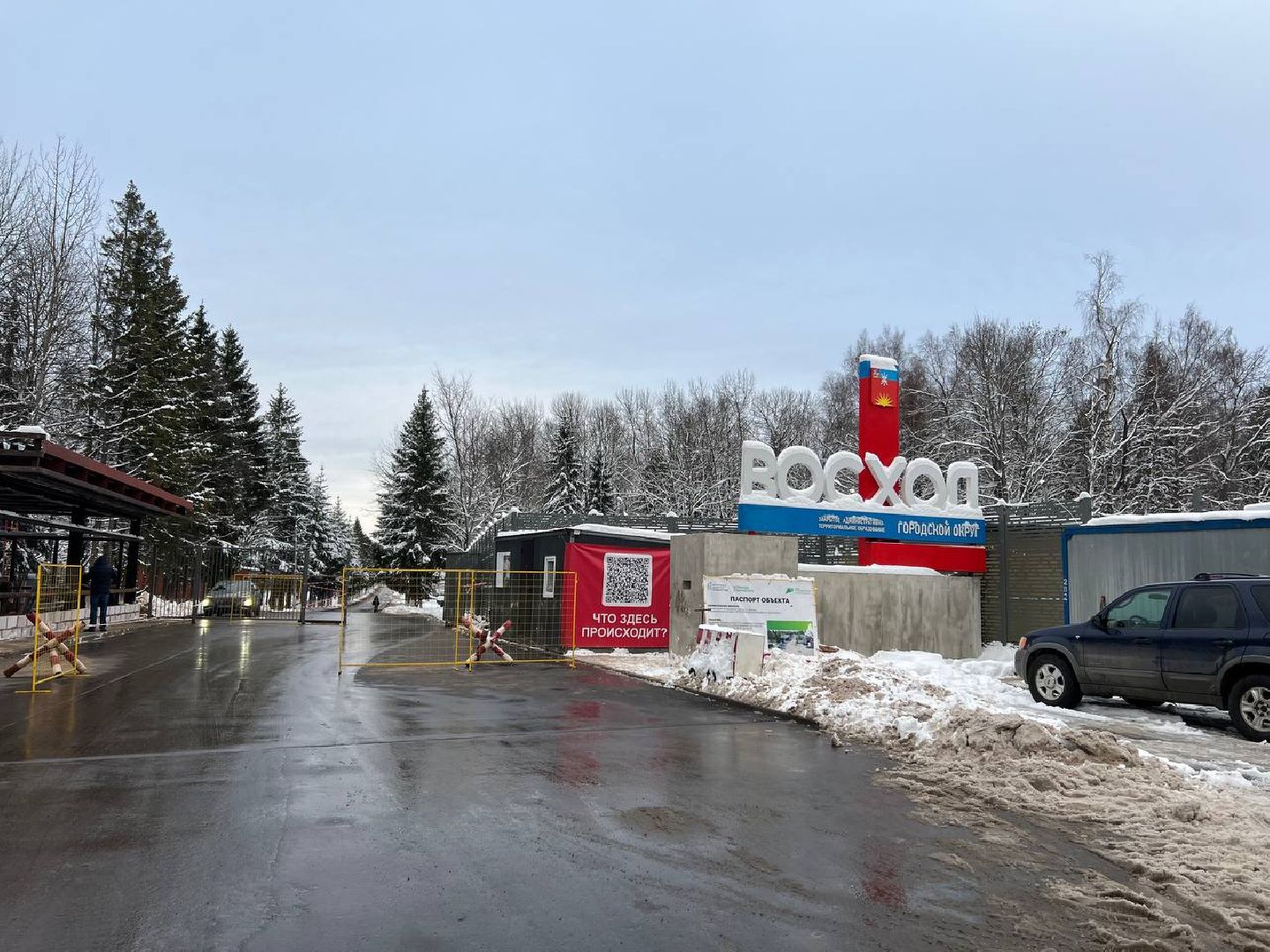 ВЕРТИКАЛКИ