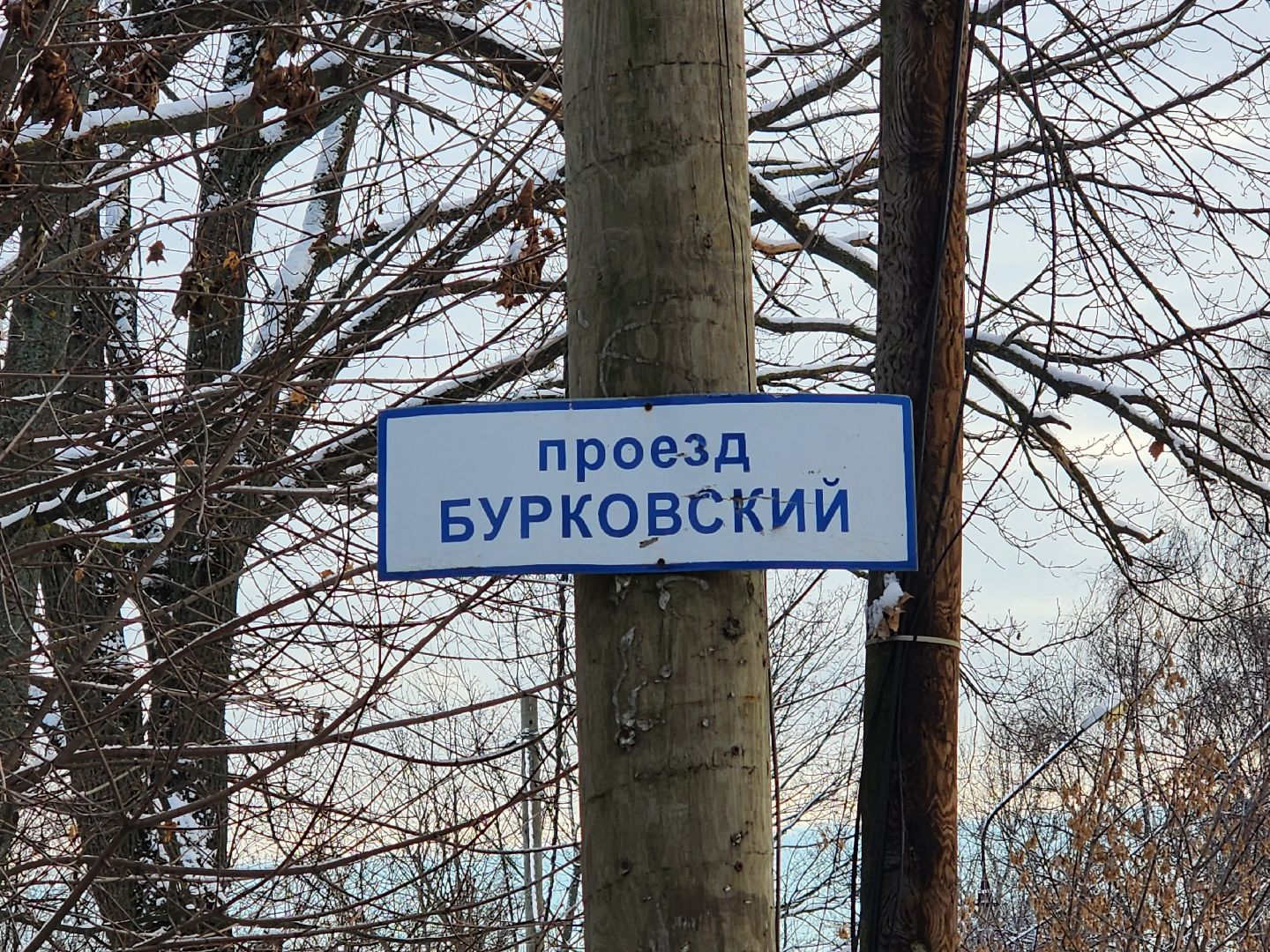 ВЕРТИКАЛКИ