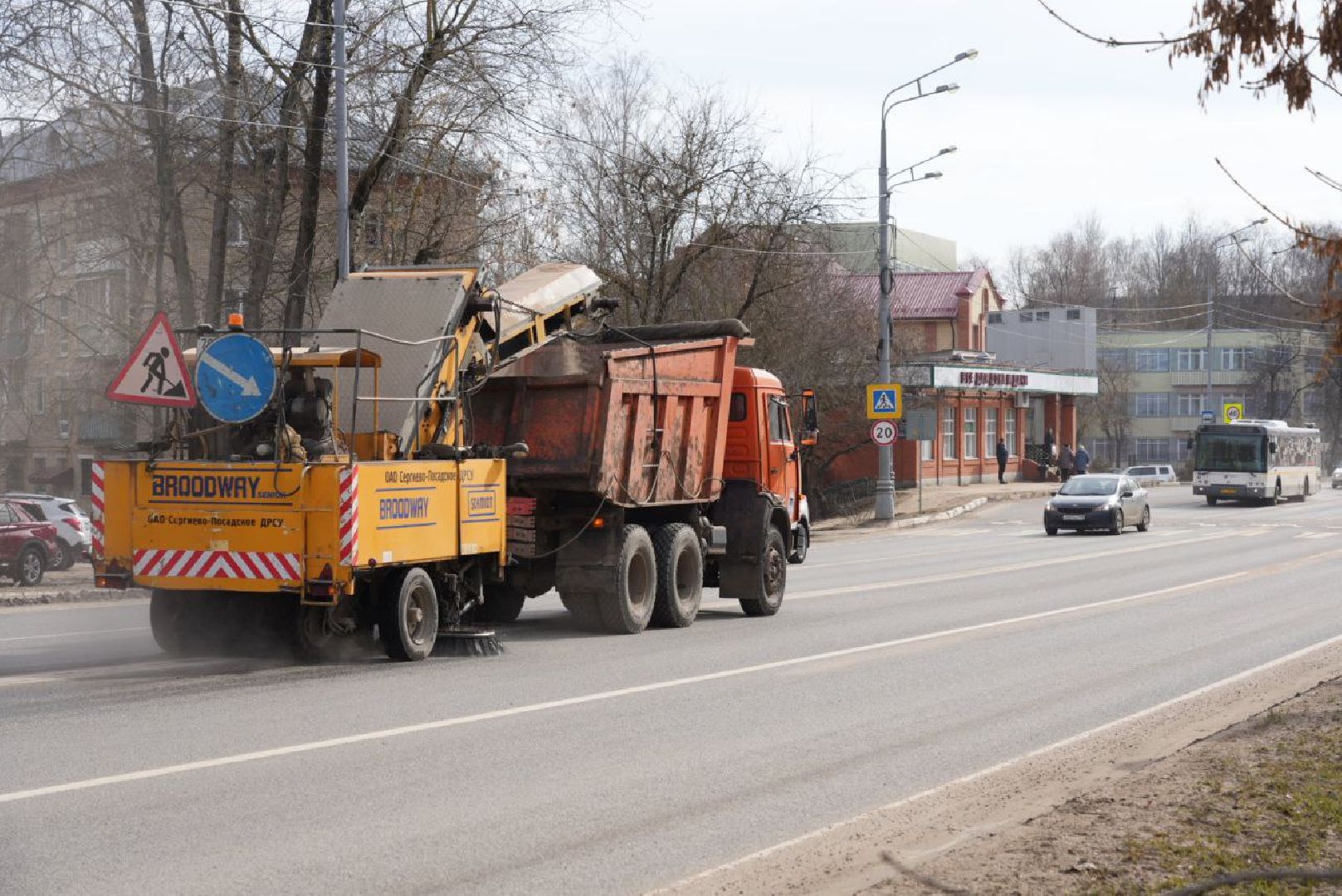 Сергиево-Посадский городской окру
