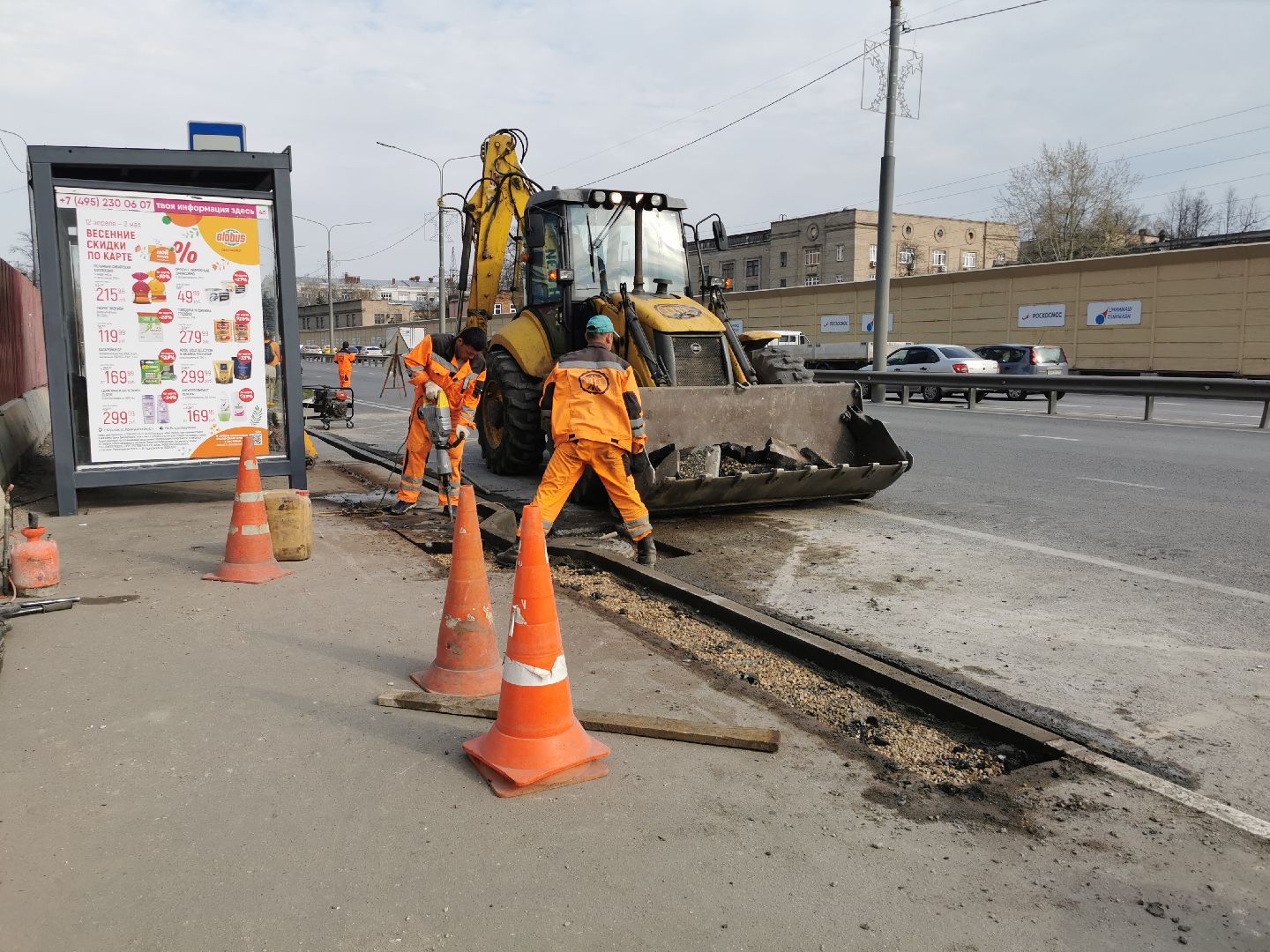 Благоустройство