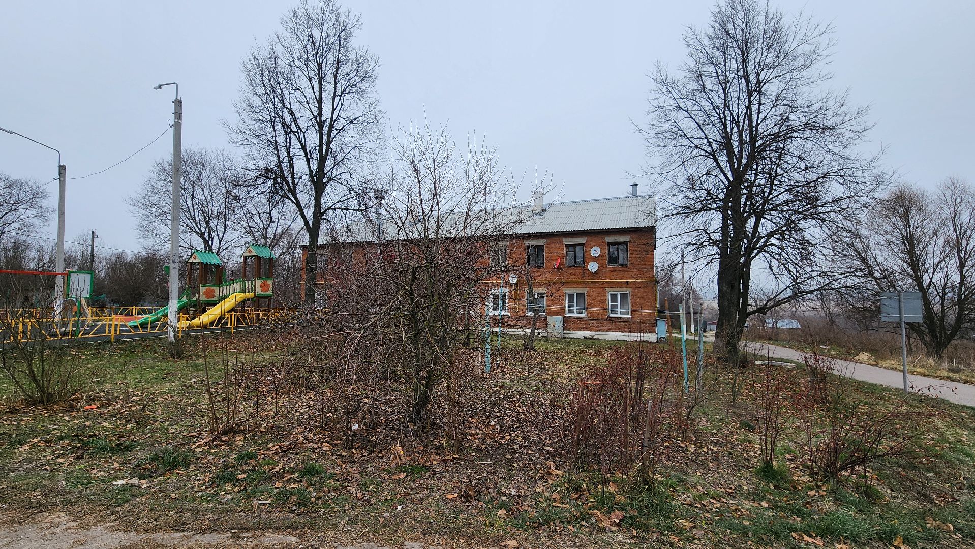 выезд