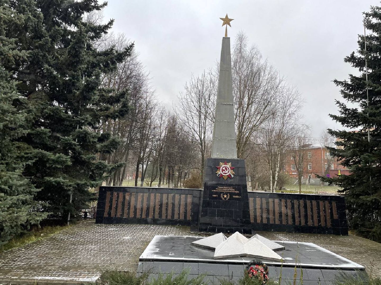 выезд