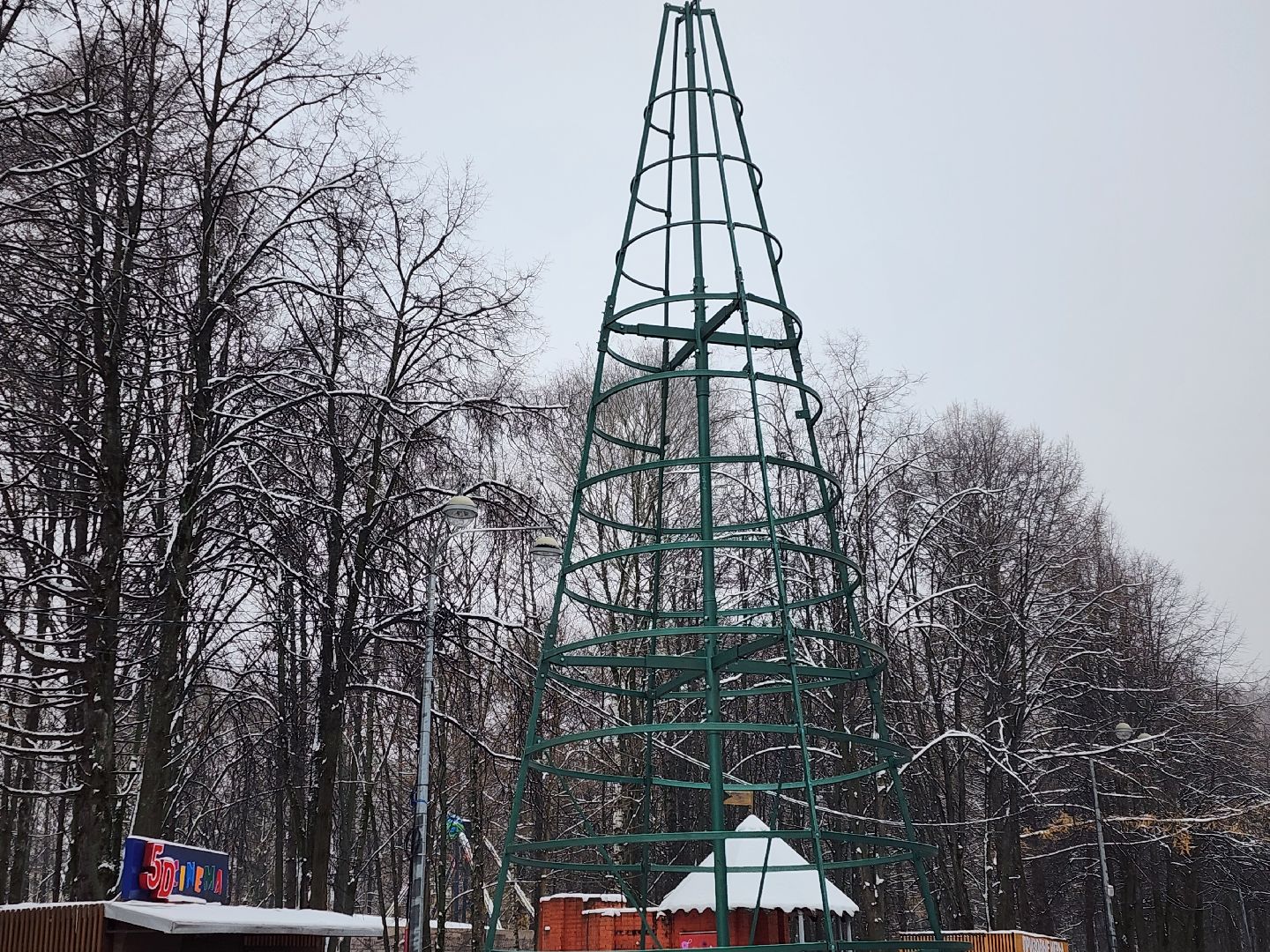 короле