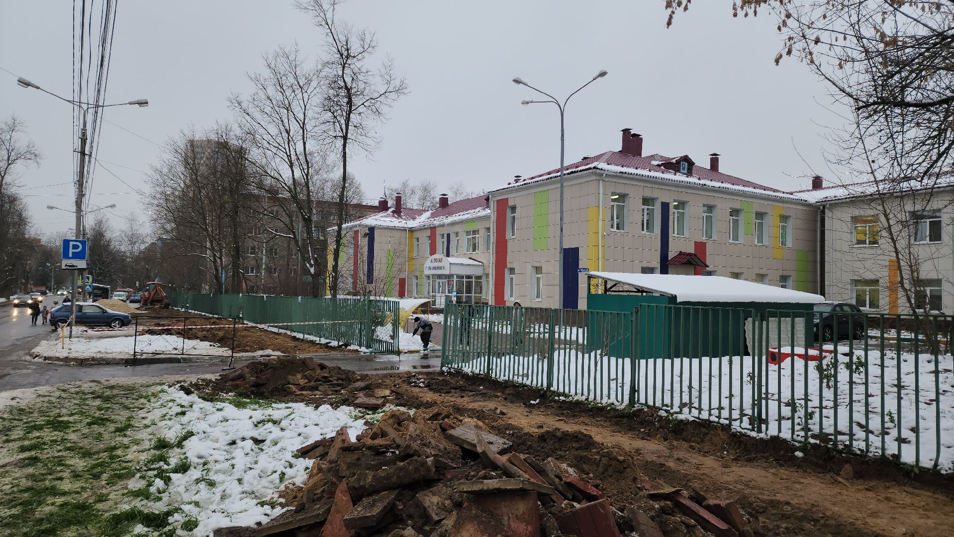 РЕМОНТ