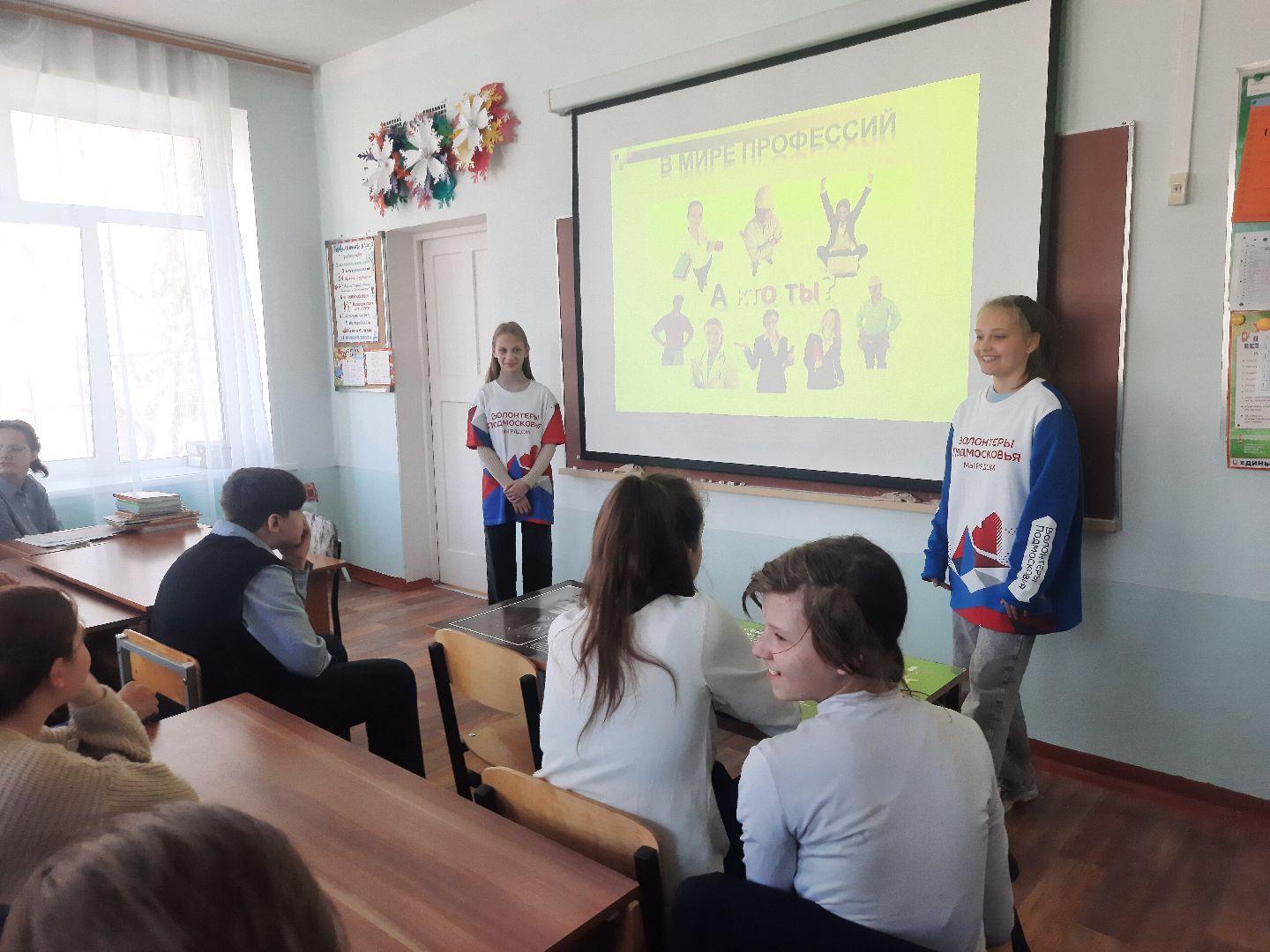 волонтёры