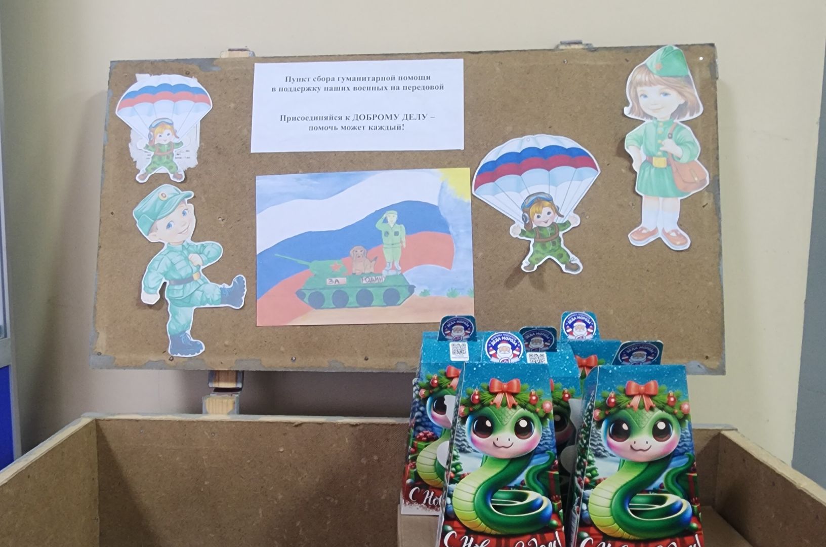 го