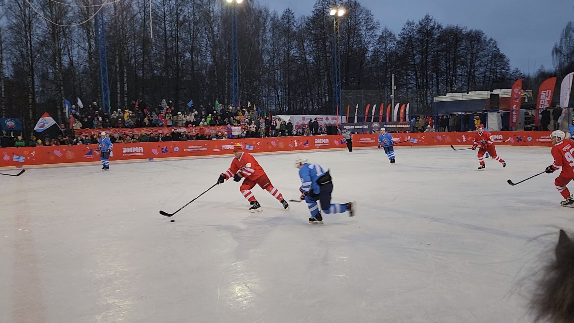 Хоккей